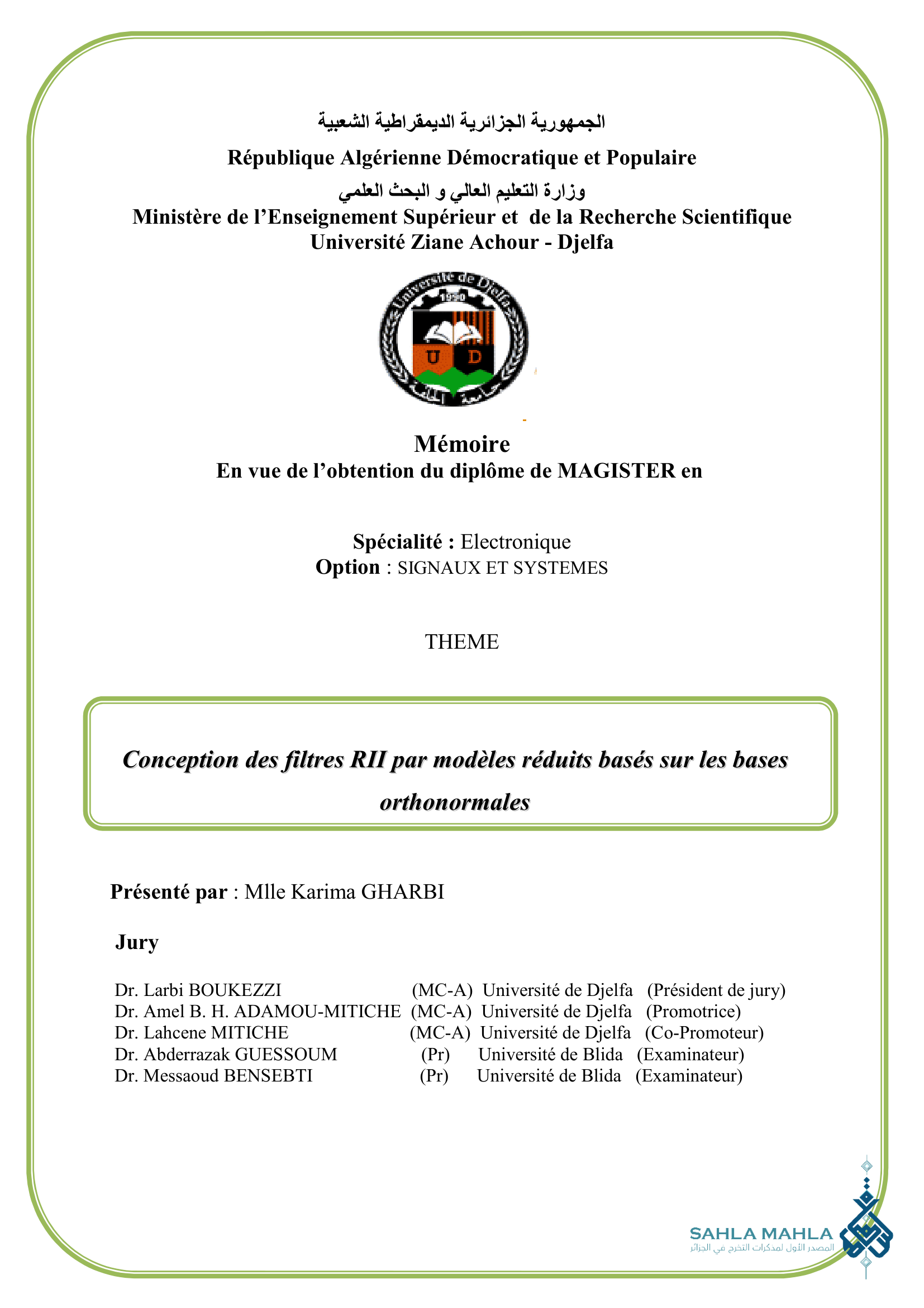 Conception des filtres RII par modèles réduits basés sur les bases orthonormales