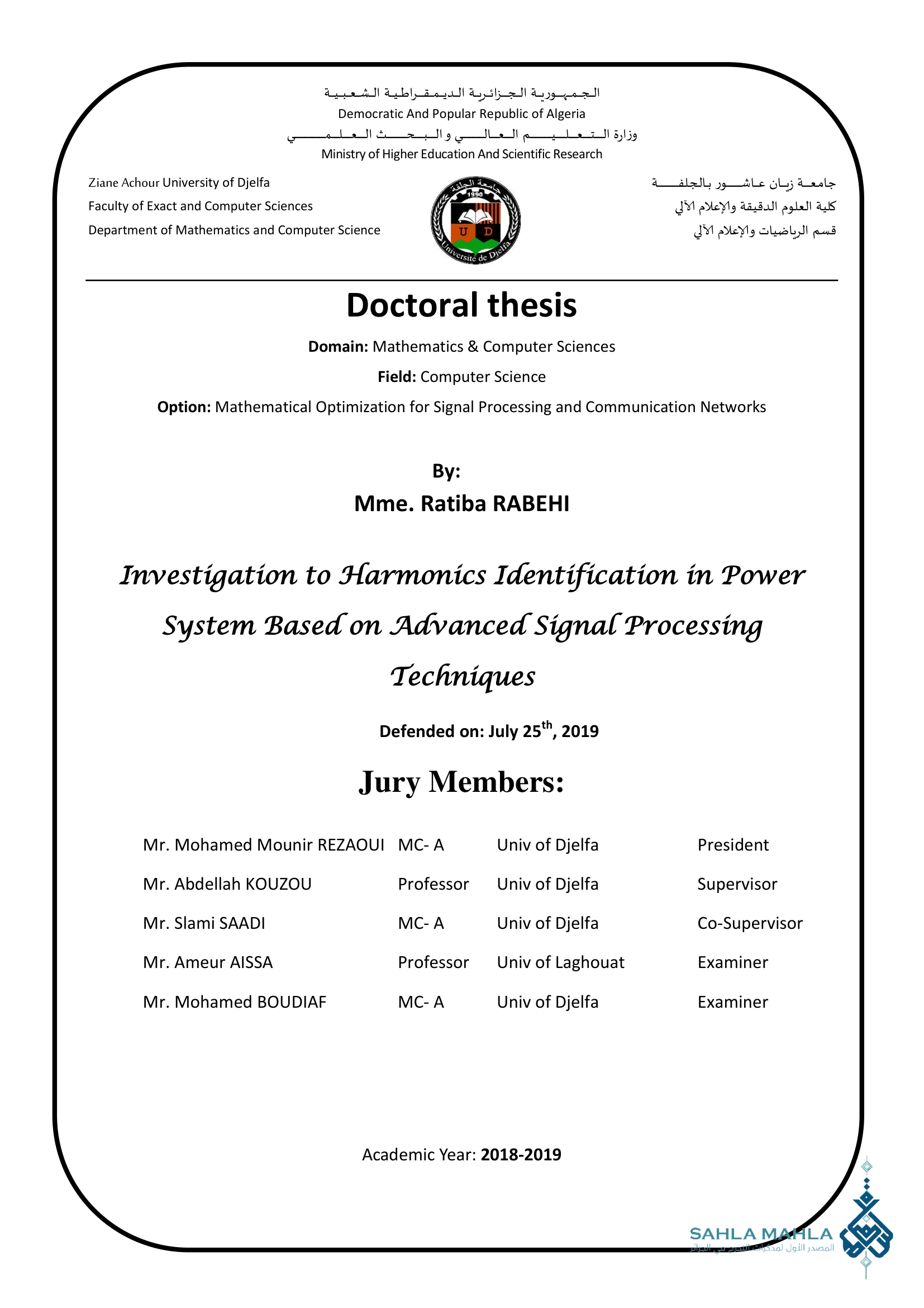 Investigation to Harmonics Identification in Power System Based on Advanced Signal Processing Techniques