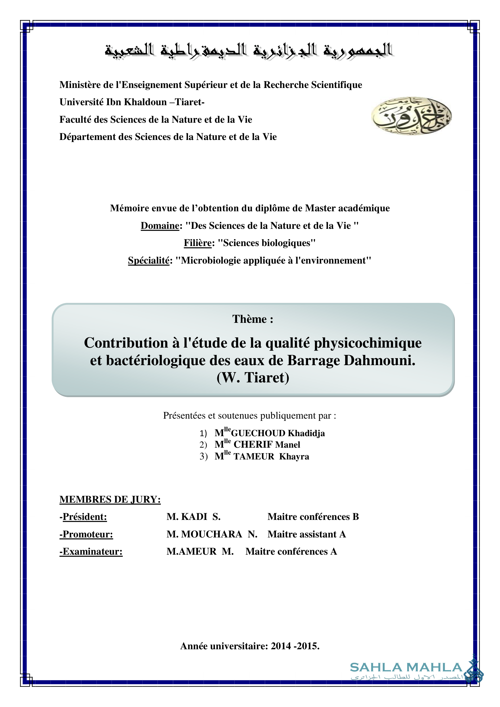 Contribution à l'étude de la qualité physicochimique et bactériologique des eaux de Barrage Dahmouni. (W. Tiaret)