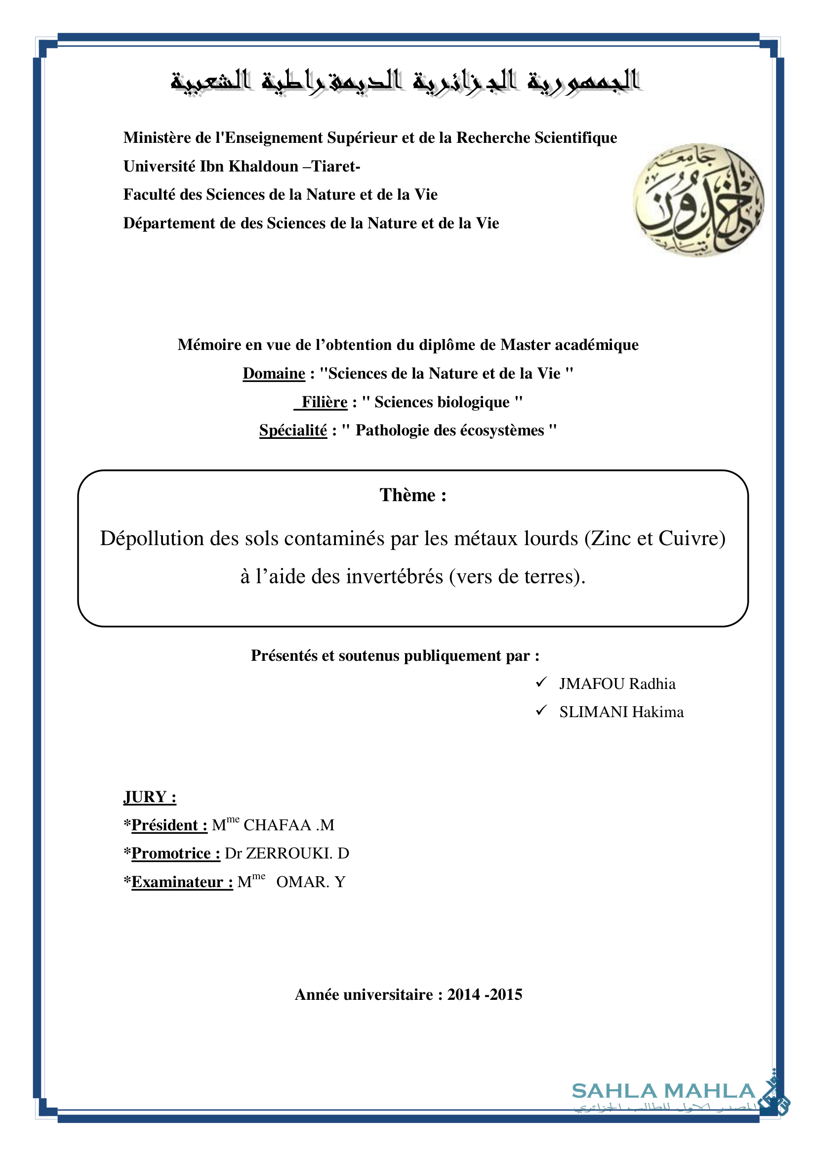 Dépollution des sols contaminés par les métaux lourds (Zinc et Cuivre) à l'aide des invertébrés (vers de terres).