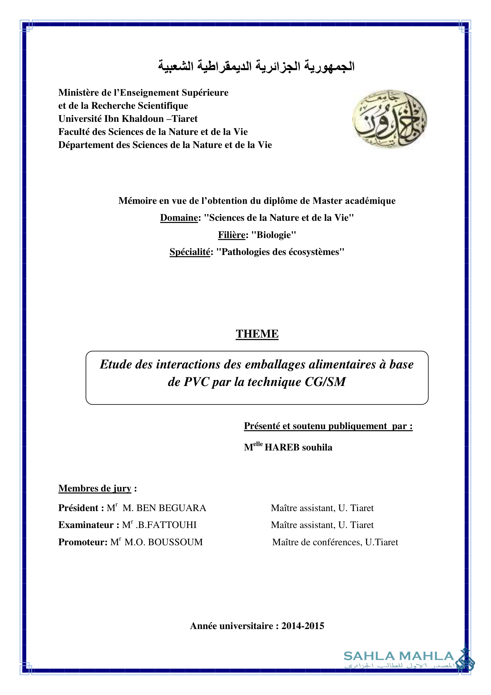 Etude des interactions des emballages alimentaires à base de PVC par la technique CG/SM