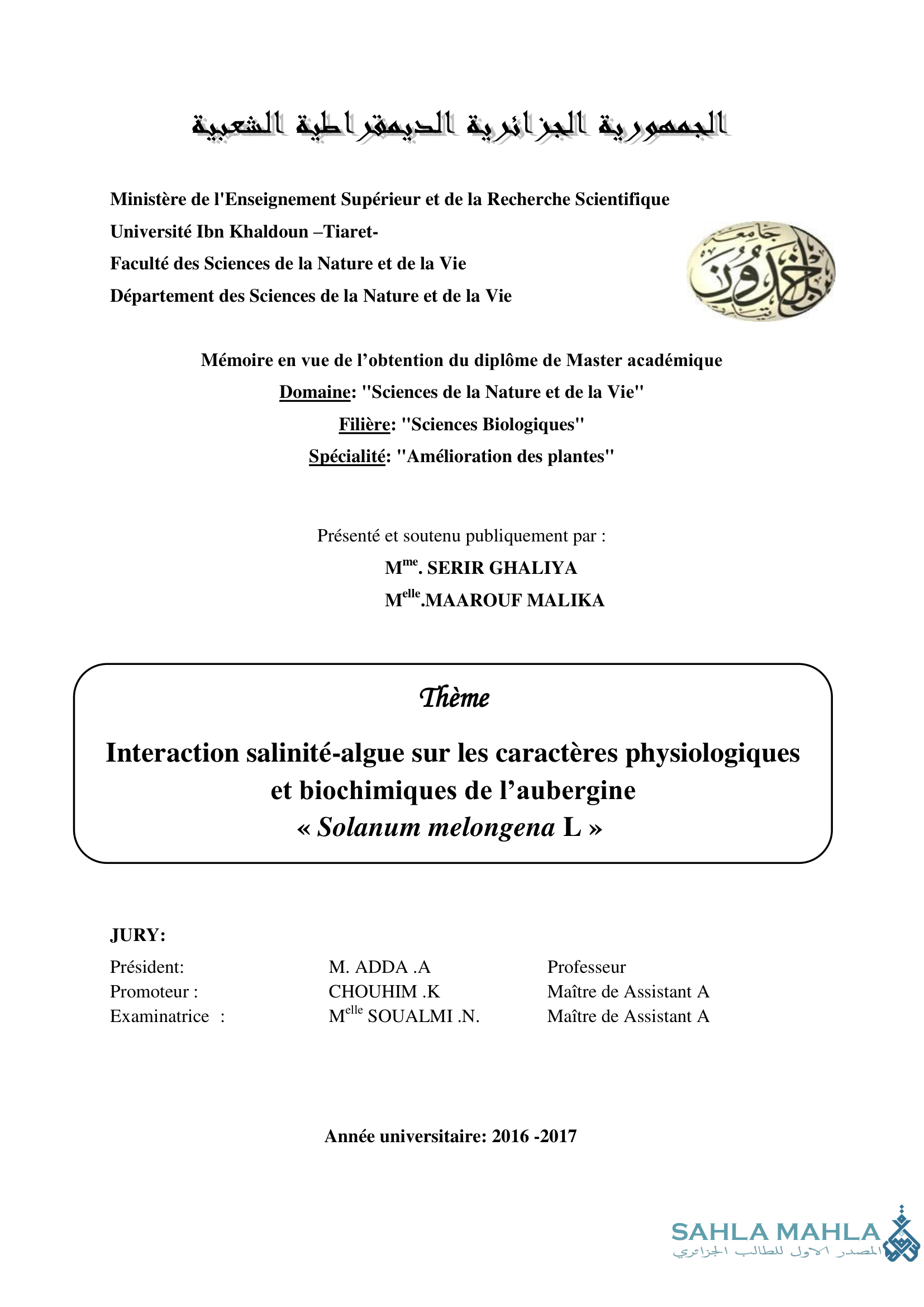 Interaction salinité-algue sur les caractères physiologiques et biochimiques de l'aubergine  Solanum melongena L »