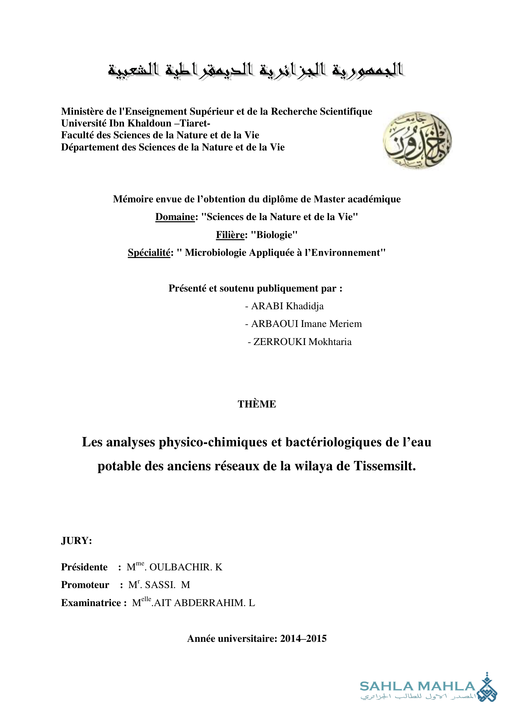 Les analyses physico-chimiques et bactériologiques de l'eau potable des anciens réseaux de la wilaya de Tissemsilt.
