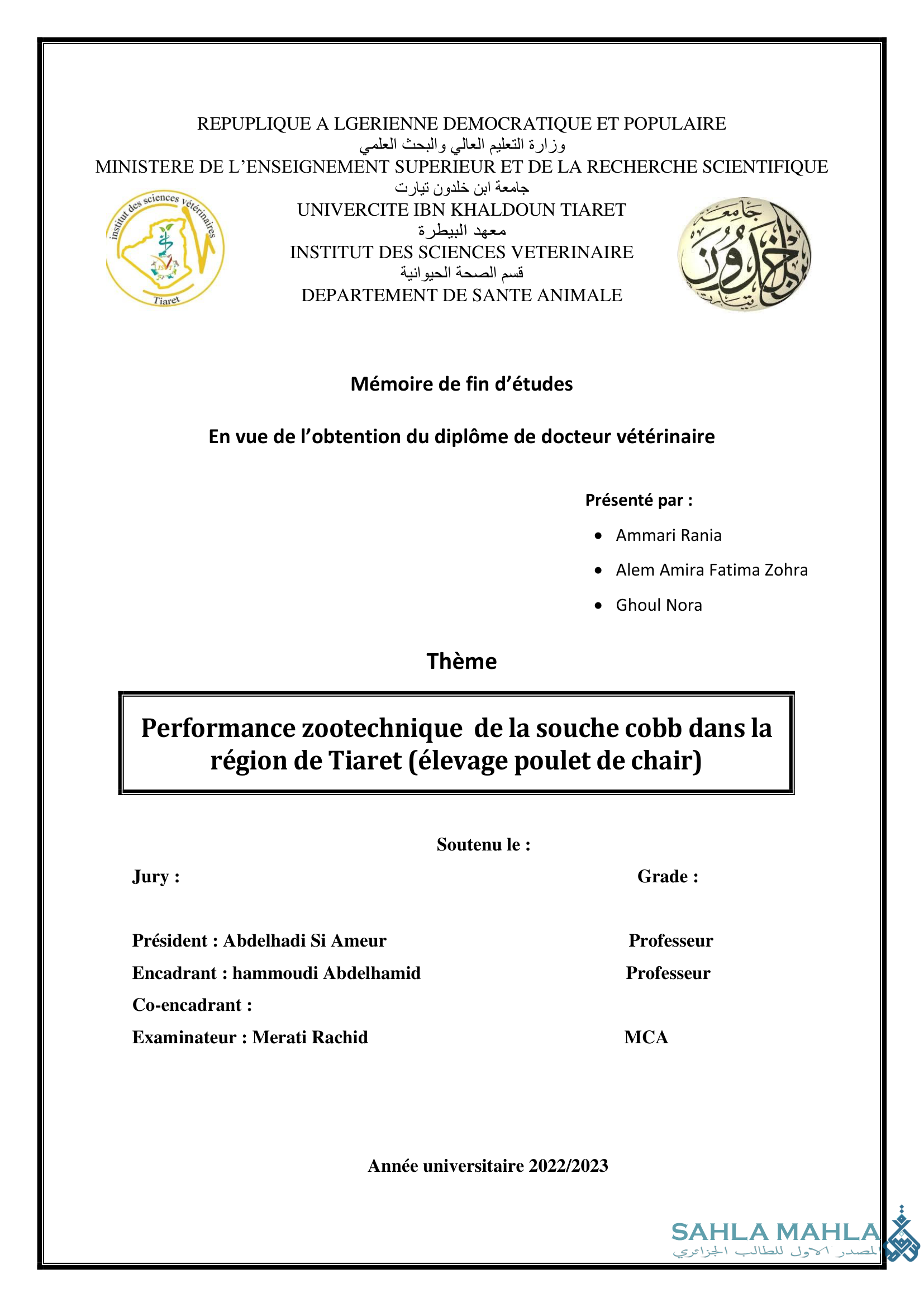 Performance zootechnique de la souche cobb dans la région de Tiaret (élevage poulet de chair)