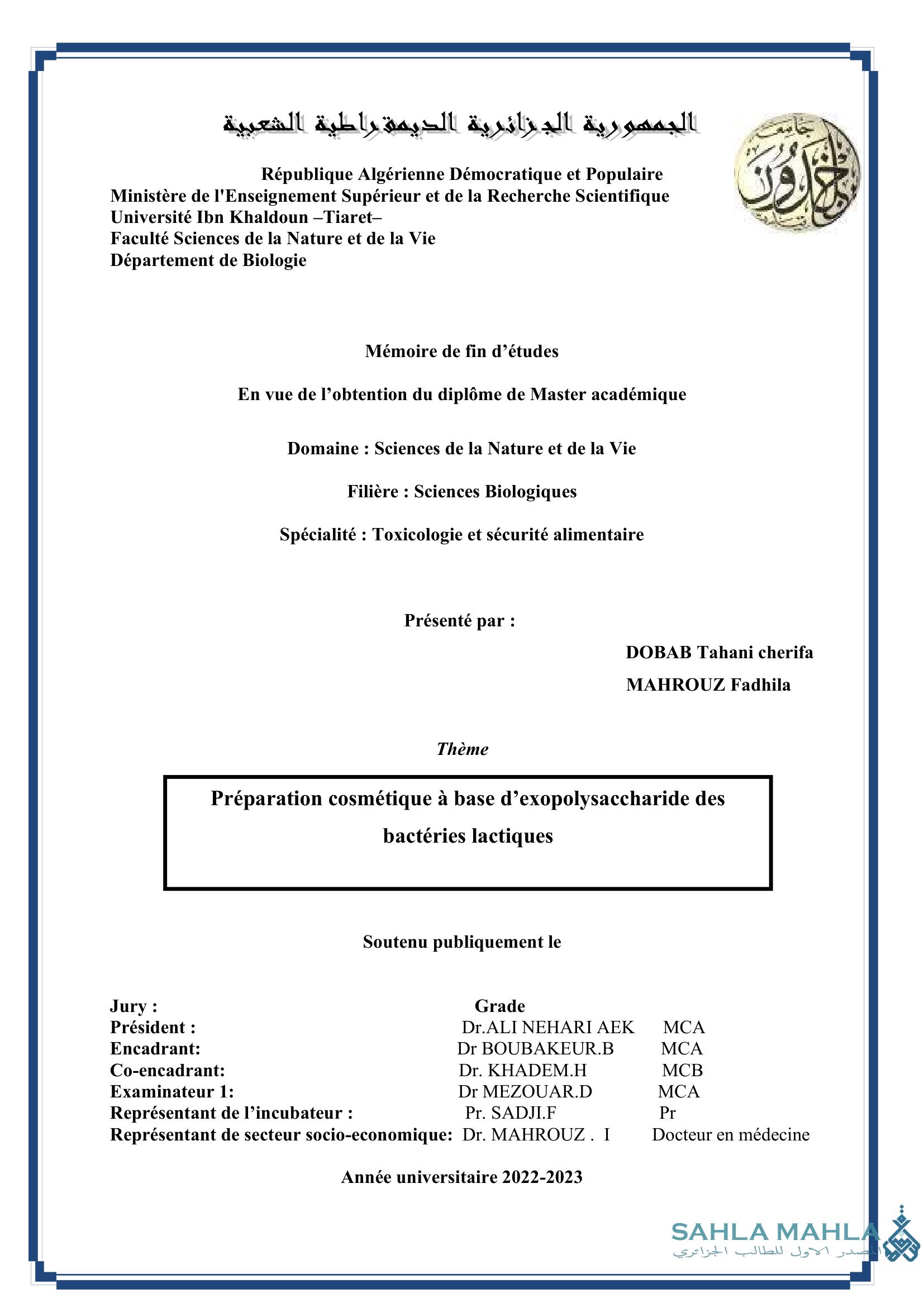 Préparation cosmétique à base d'exopolysaccharide des bactéries lactiques