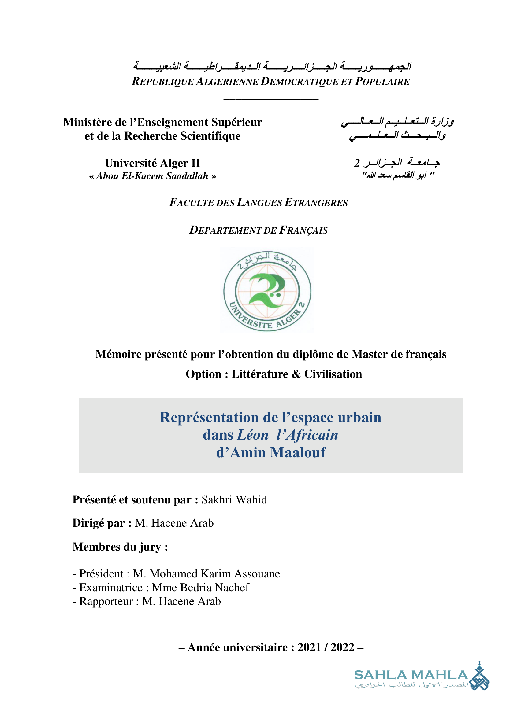 Représentation de l'espace urbain dans Léon l'Africain d'Amin Maalouf