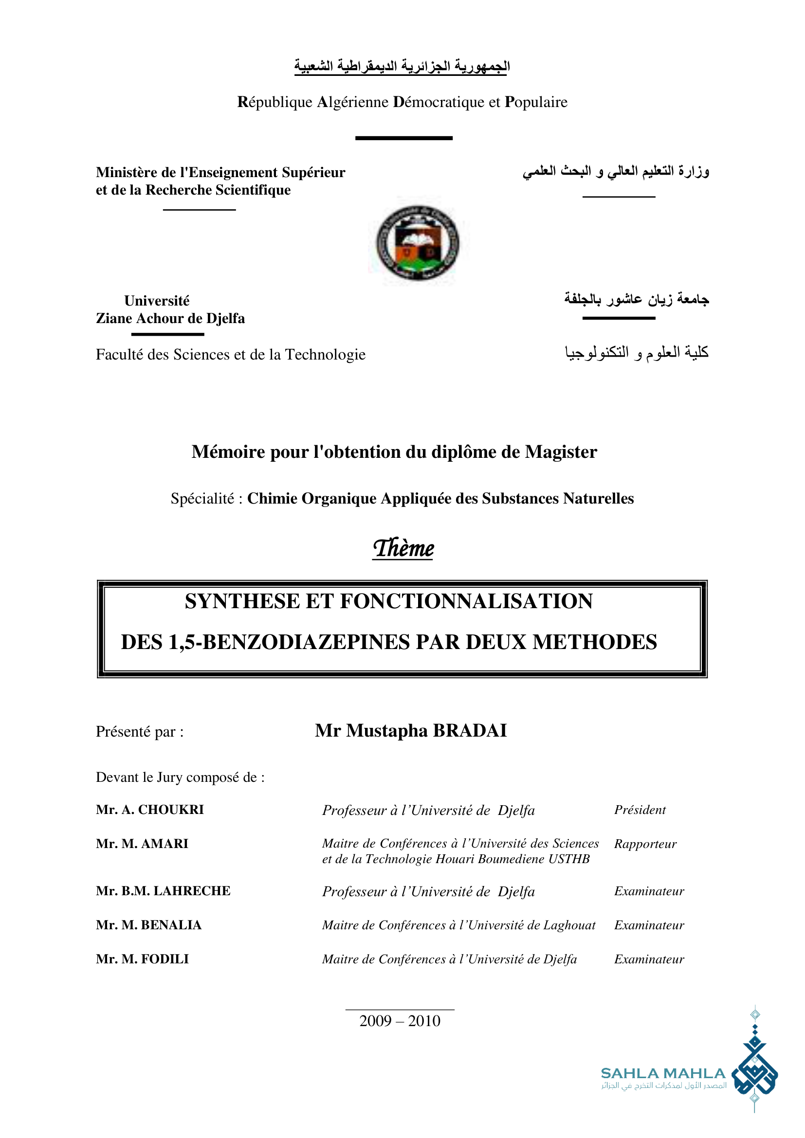 SYNTHESE ET FONCTIONNALISATION DES 1,5-BENZODIAZEPINES PAR DEUX METHODES