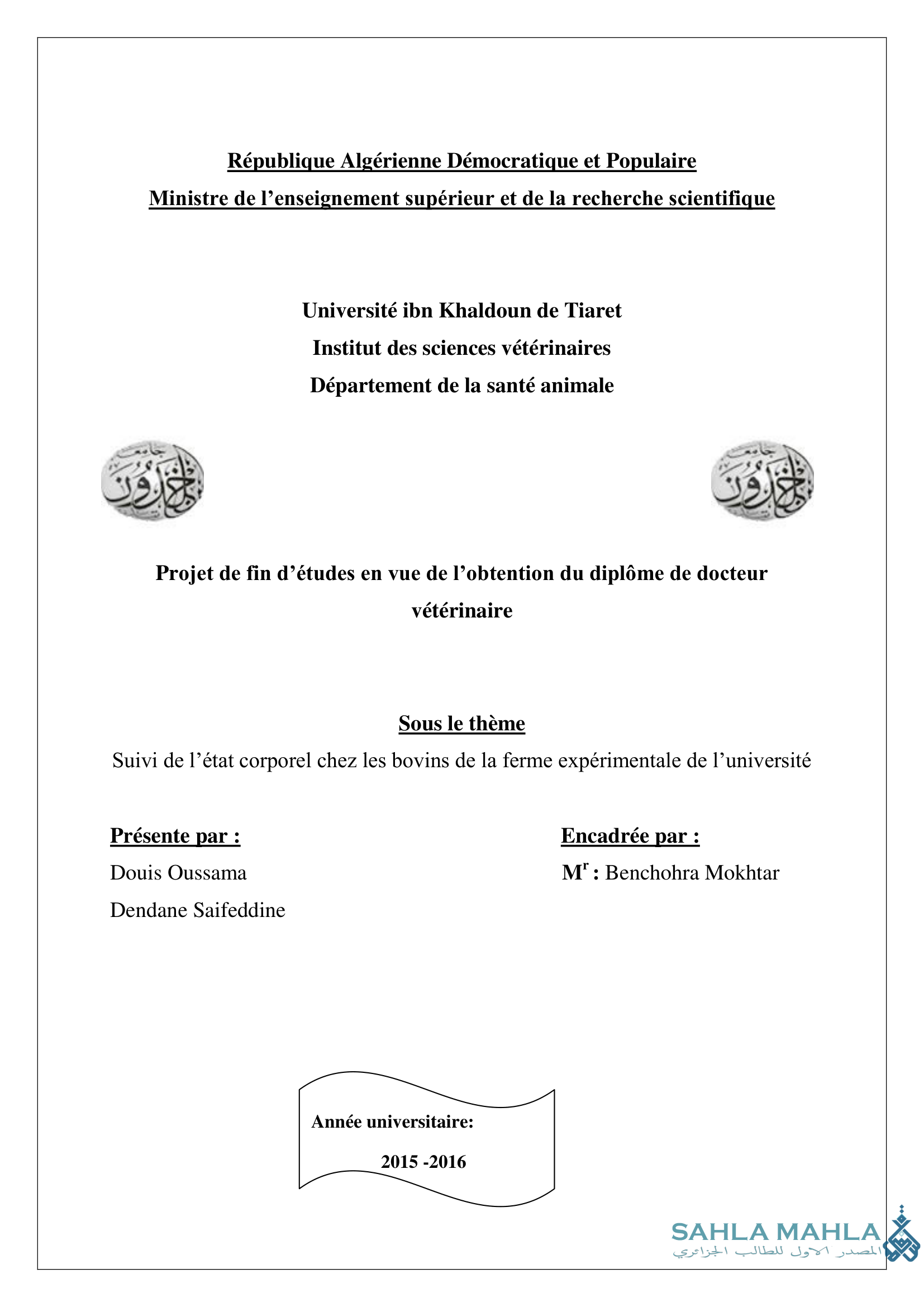 Suivi de l'état corporel chez les bovins de la ferme expérimentale de l'université