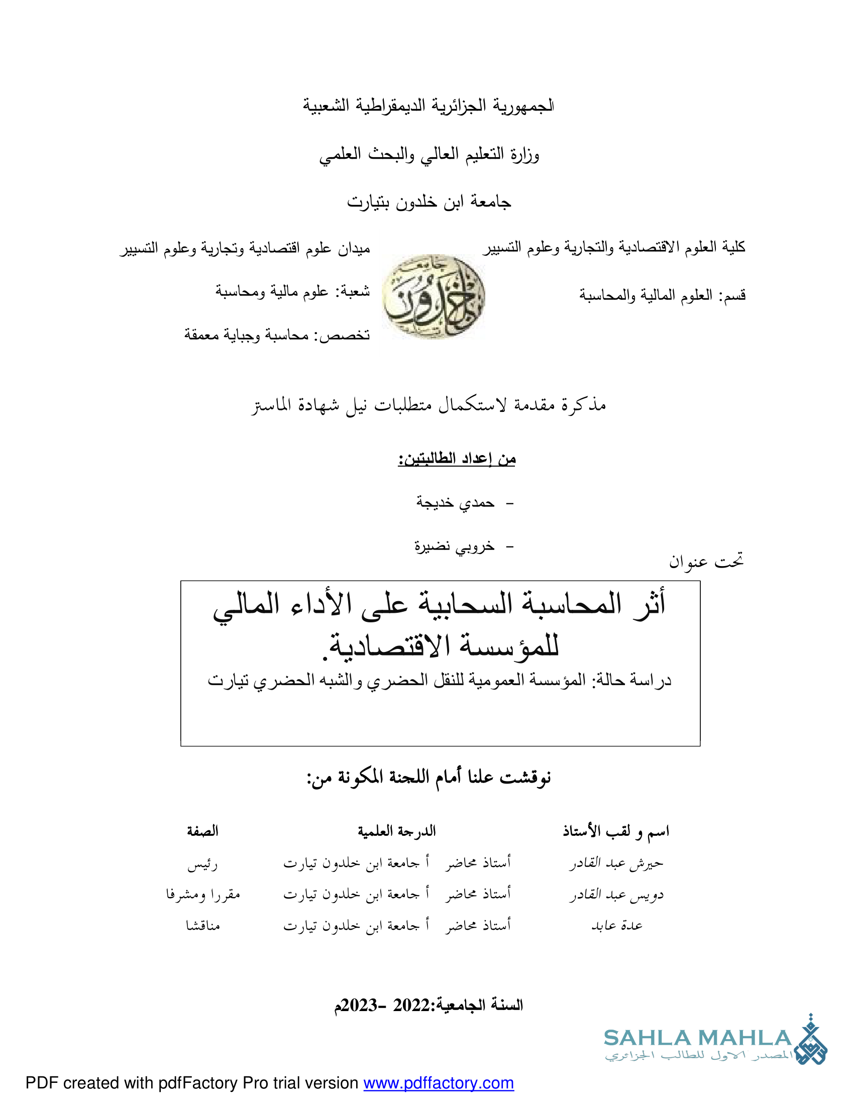 أثر المحاسبة السحابية على الأداء المالي للمؤسسة الاقتصادية. دراسة حالة المؤسسة العمومية للنقل الحضري والشبه الحضري تيارت
