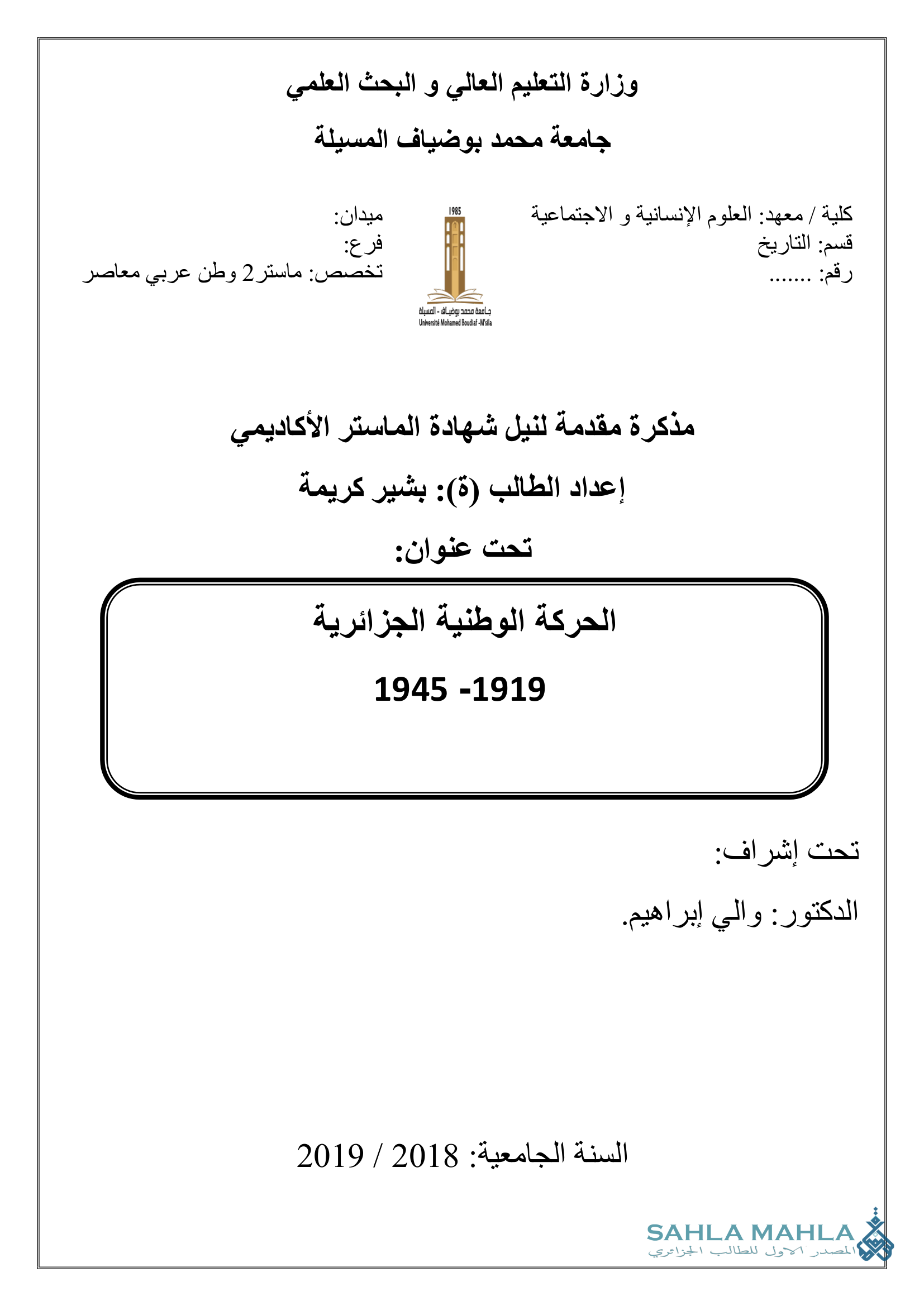 الحركة الوطنية الجزائرية 1945 -1919