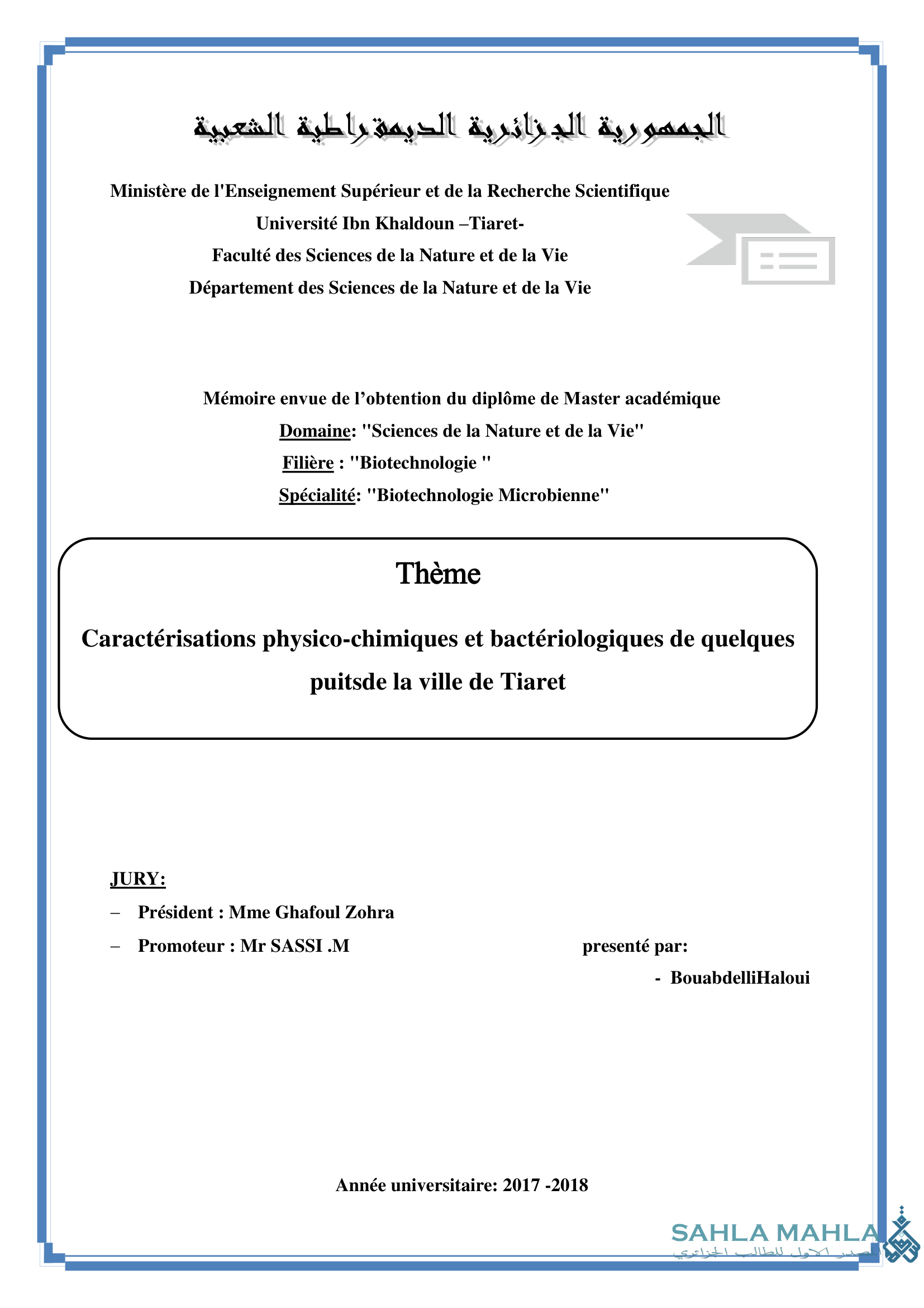 Caractérisations physico-chimiques et bactériologiques de quelques puits de la ville de Tiaret