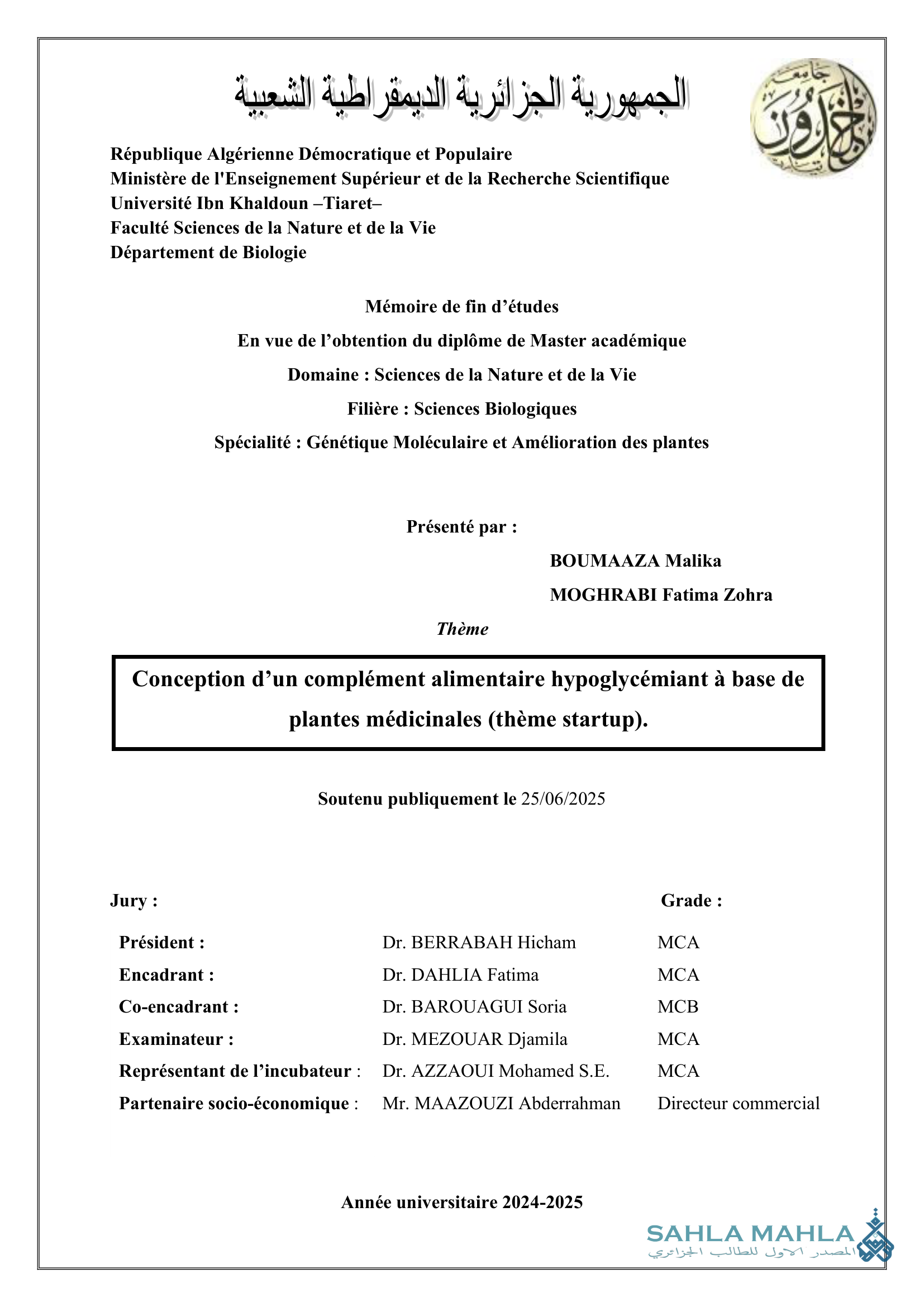 Conception d'un complément alimentaire hypoglycémiant à base de plantes médicinales (thème startup).