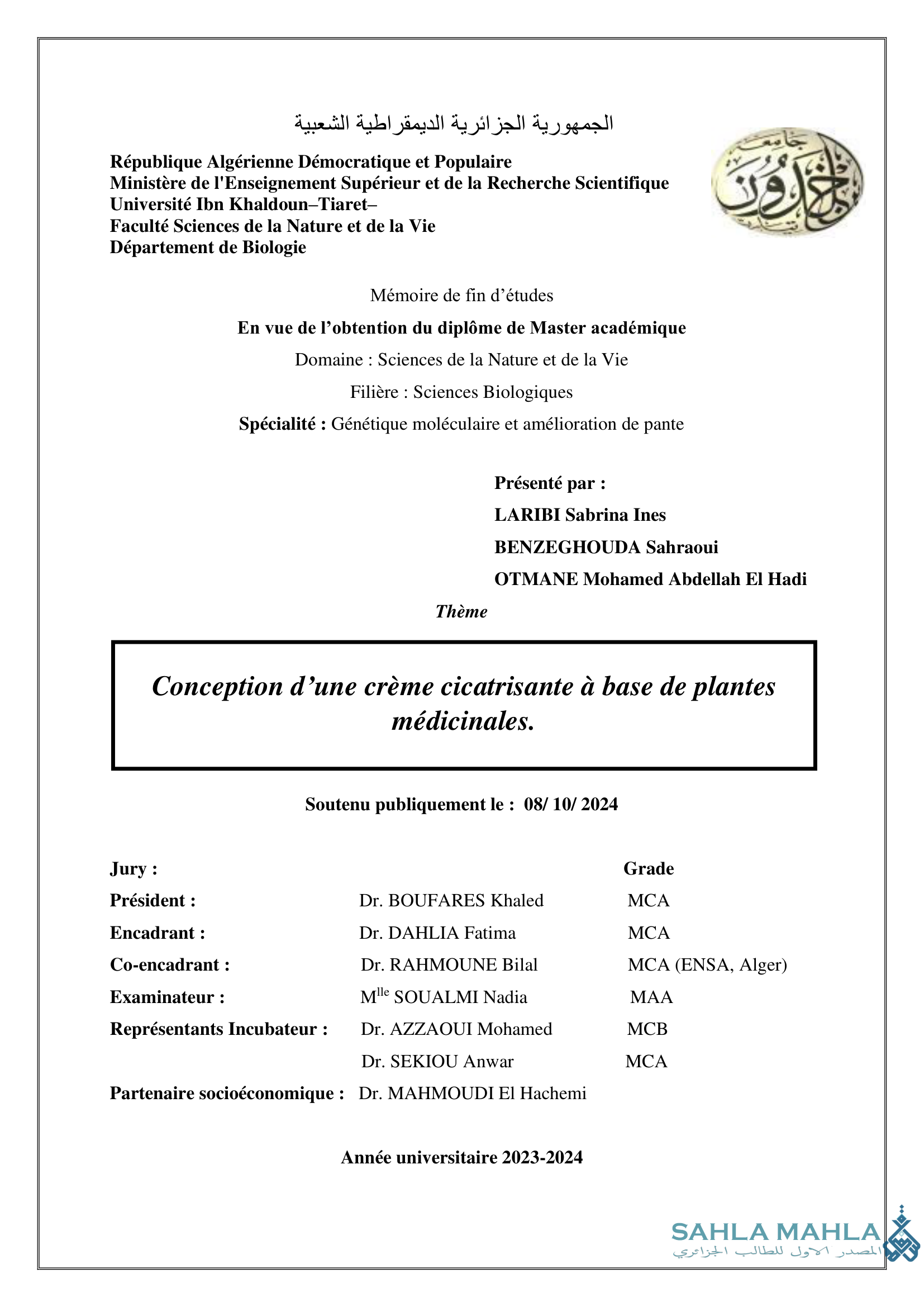 Conception d'une crème cicatrisante à base de plantes médicinales.