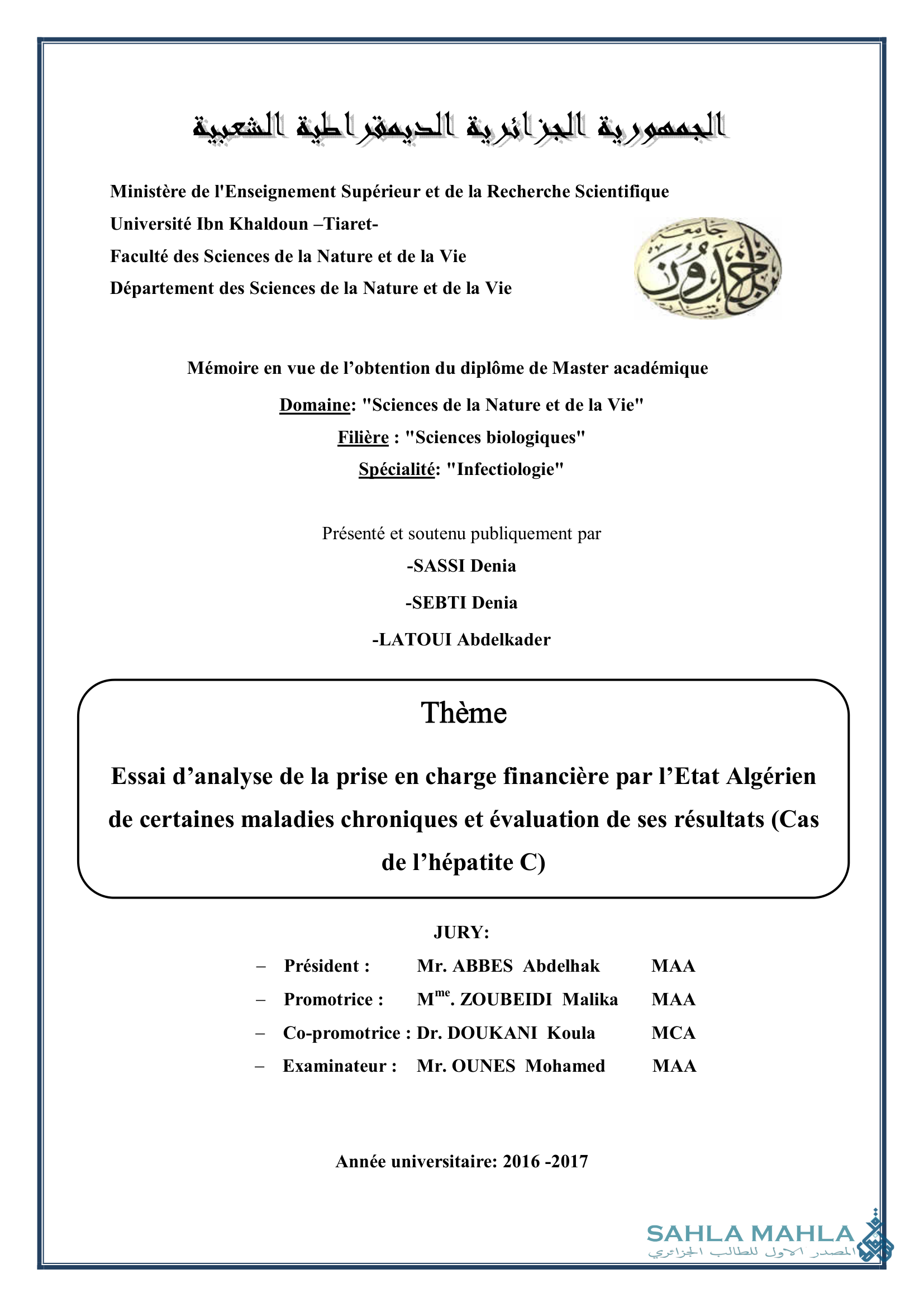 Essai d'analyse de la prise en charge financière par l'Etat Algérien de certaines maladies chroniques et évaluation de ses résultats (Cas de l'hépatite C)