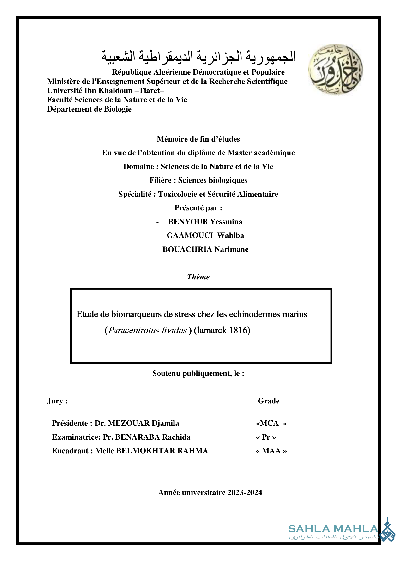 Etude de biomarqueurs de stress chez les echinodermes marins (Paracentrotus lividus ) (lamarck 1816)