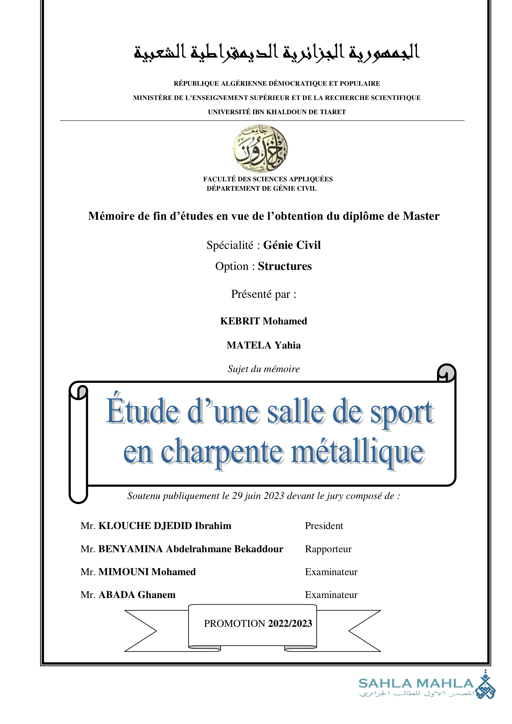 Étude d'une salle de sport en charpente métallique