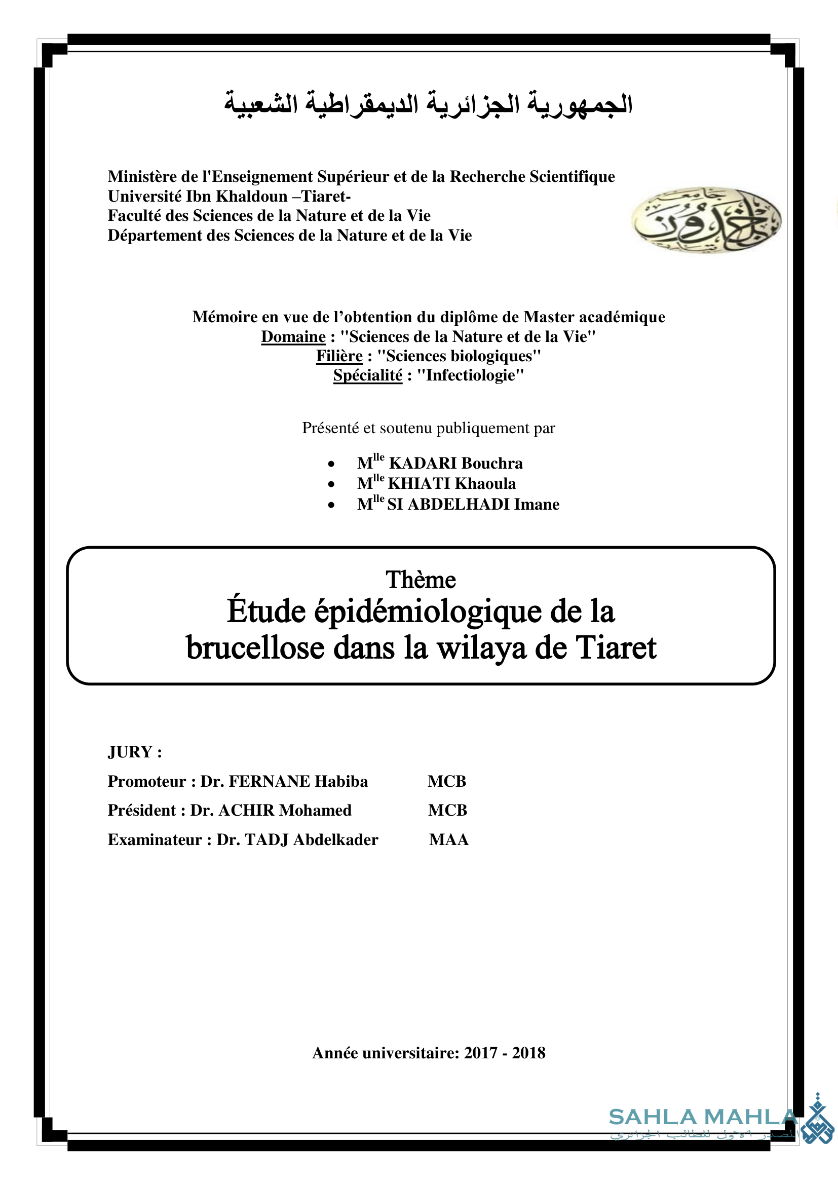 Étude épidémiologique de la brucellose dans la wilaya de Tiaret
