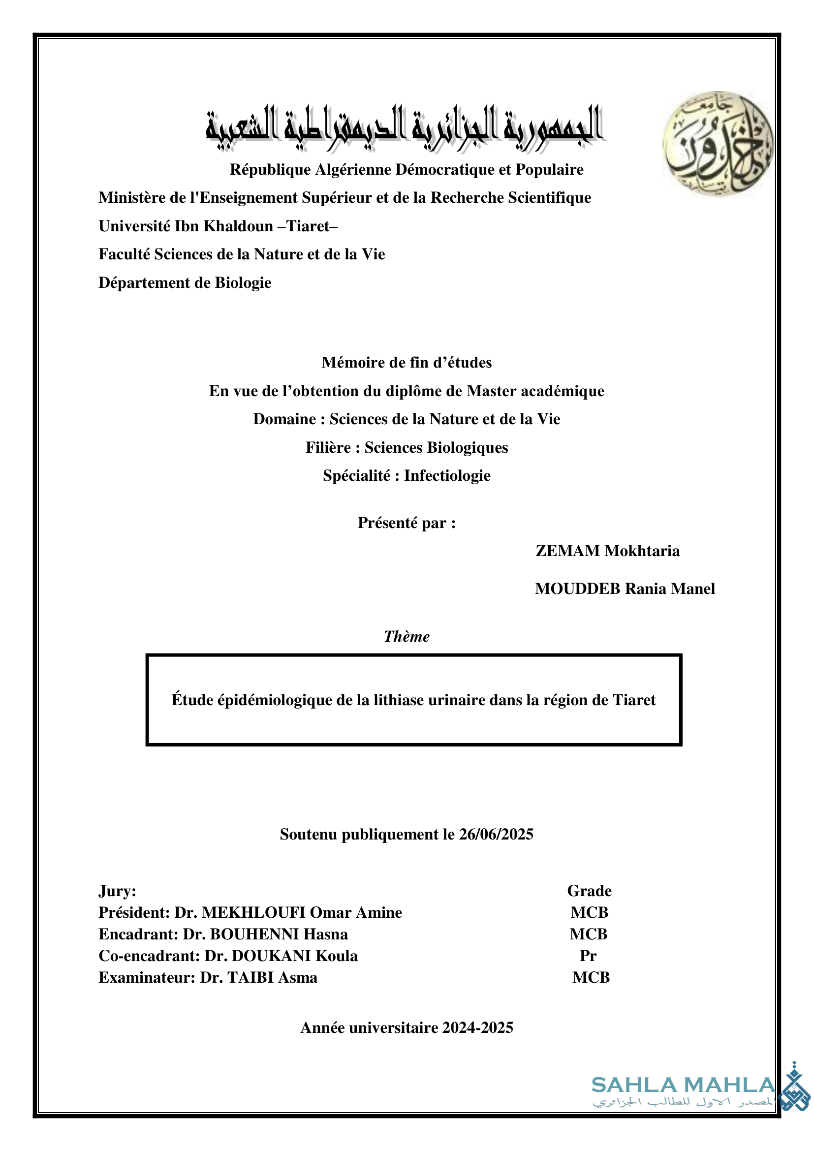 Étude épidémiologique de la lithiase urinaire dans la région de Tiaret