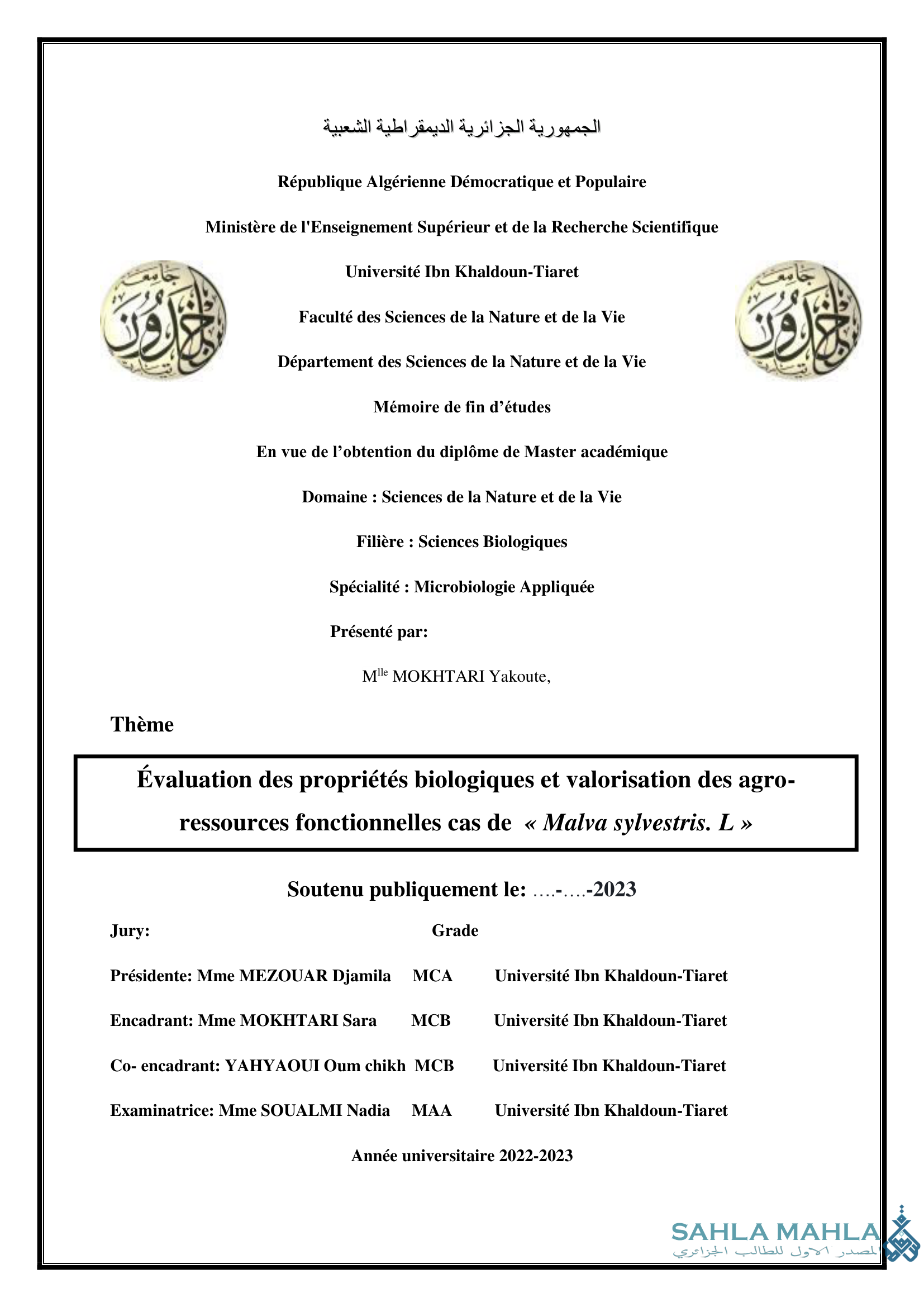 Évaluation des propriétés biologiques et valorisation des agro- ressources fonctionnelles cas de « Malva sylvestris. L »