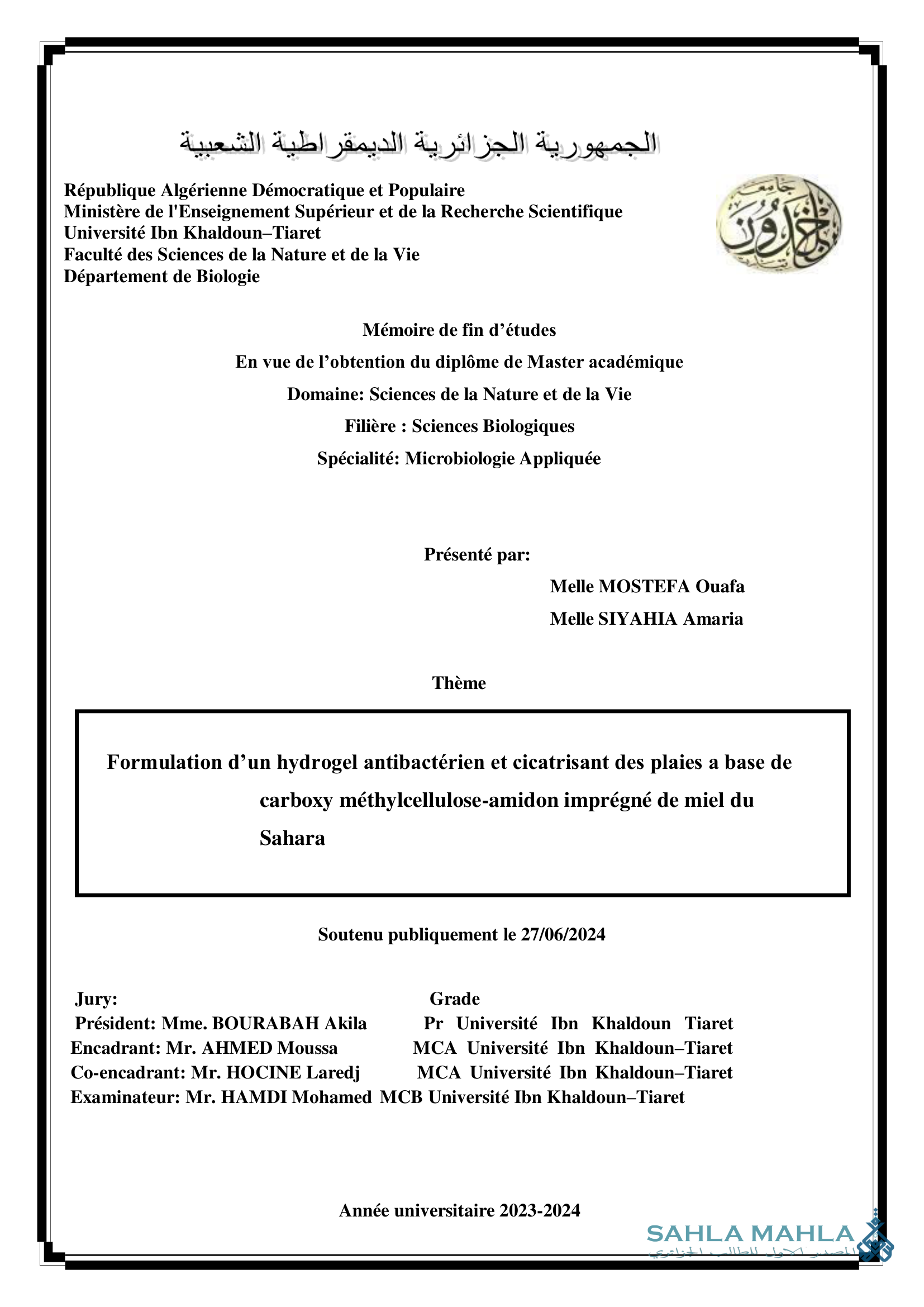 Formulation d'un hydrogel antibactérien et cicatrisant des plaies a base de carboxy méthylcellulose-amidon imprégné de miel du Sahara