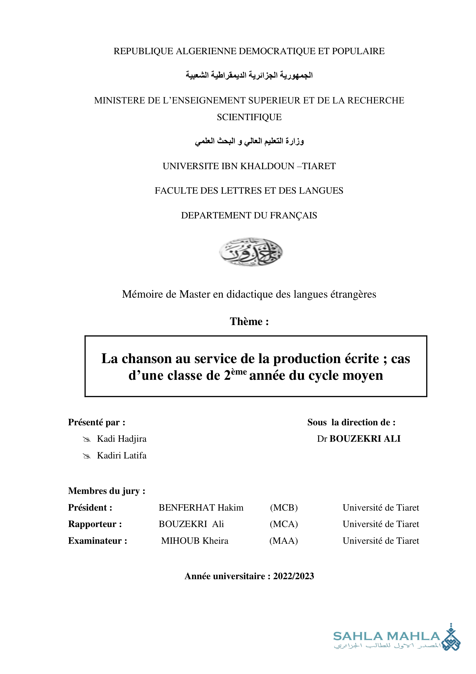 La chanson au service de la production écrite ; cas d'une classe de 2ème année du cycle moyen