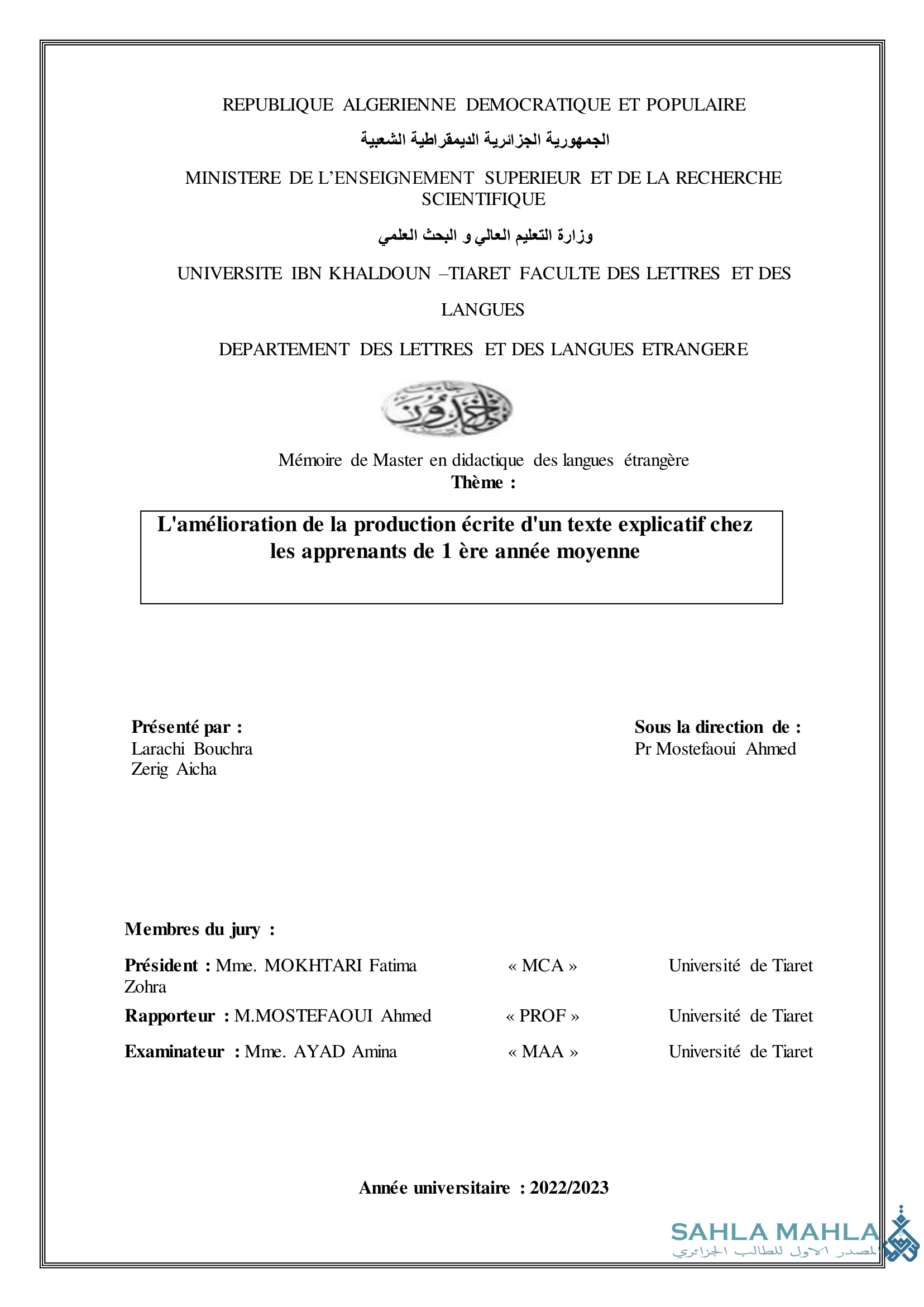 L'amélioration de la production écrite d'un texte explicatif chez les apprenants de 1 ère année moyenne