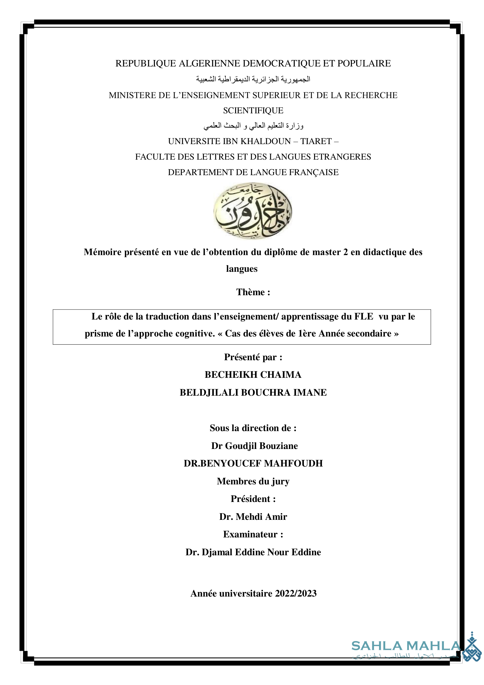 Le rôle de la traduction dans l'enseignement/ apprentissage du FLE vu par le prisme de l'approche cognitive. « Cas des élèves de 1ère Année secondaire