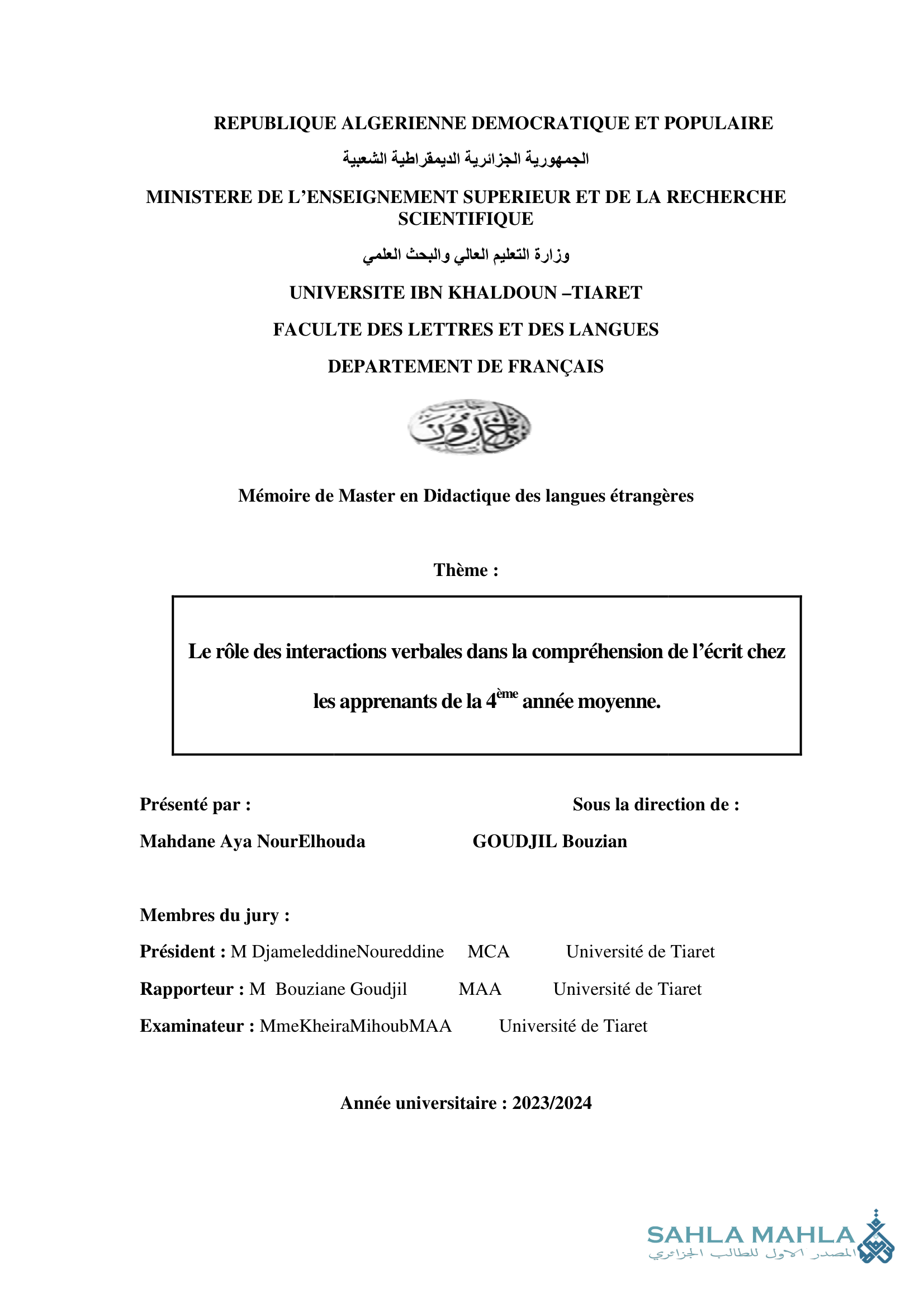 Le rôle des interactions verbales dans la compréhension de l'écrit chez les apprenants de la 4ème année moyenne.