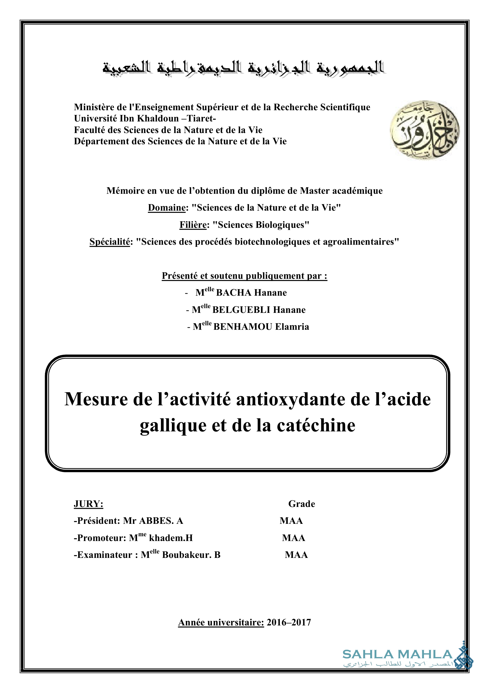 Mesure de l'activité antioxydante de l'acide gallique et de la catéchine