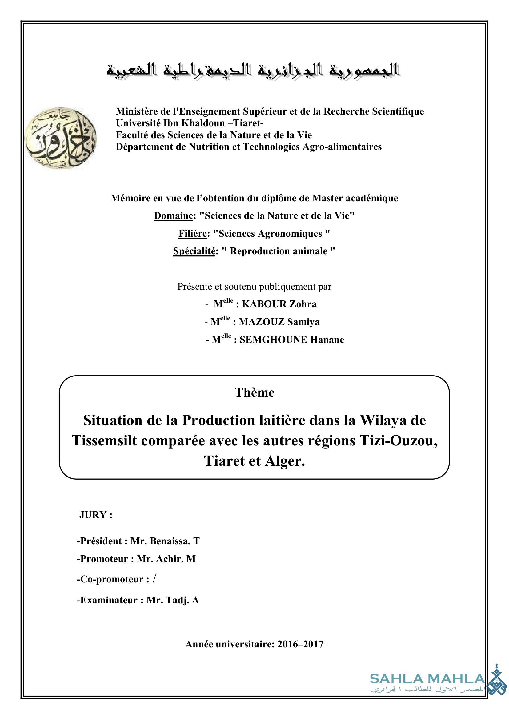 Situation de la Production laitière dans la Wilaya de Tissemsilt comparée avec les autres régions Tizi-Ouzou, Tiaret et Alger.