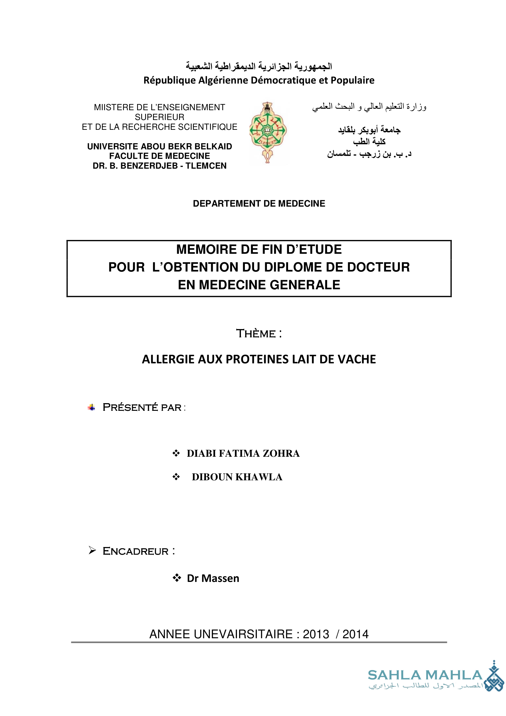 ALLERGIE AUX PROTEINES LAIT DE VACHE