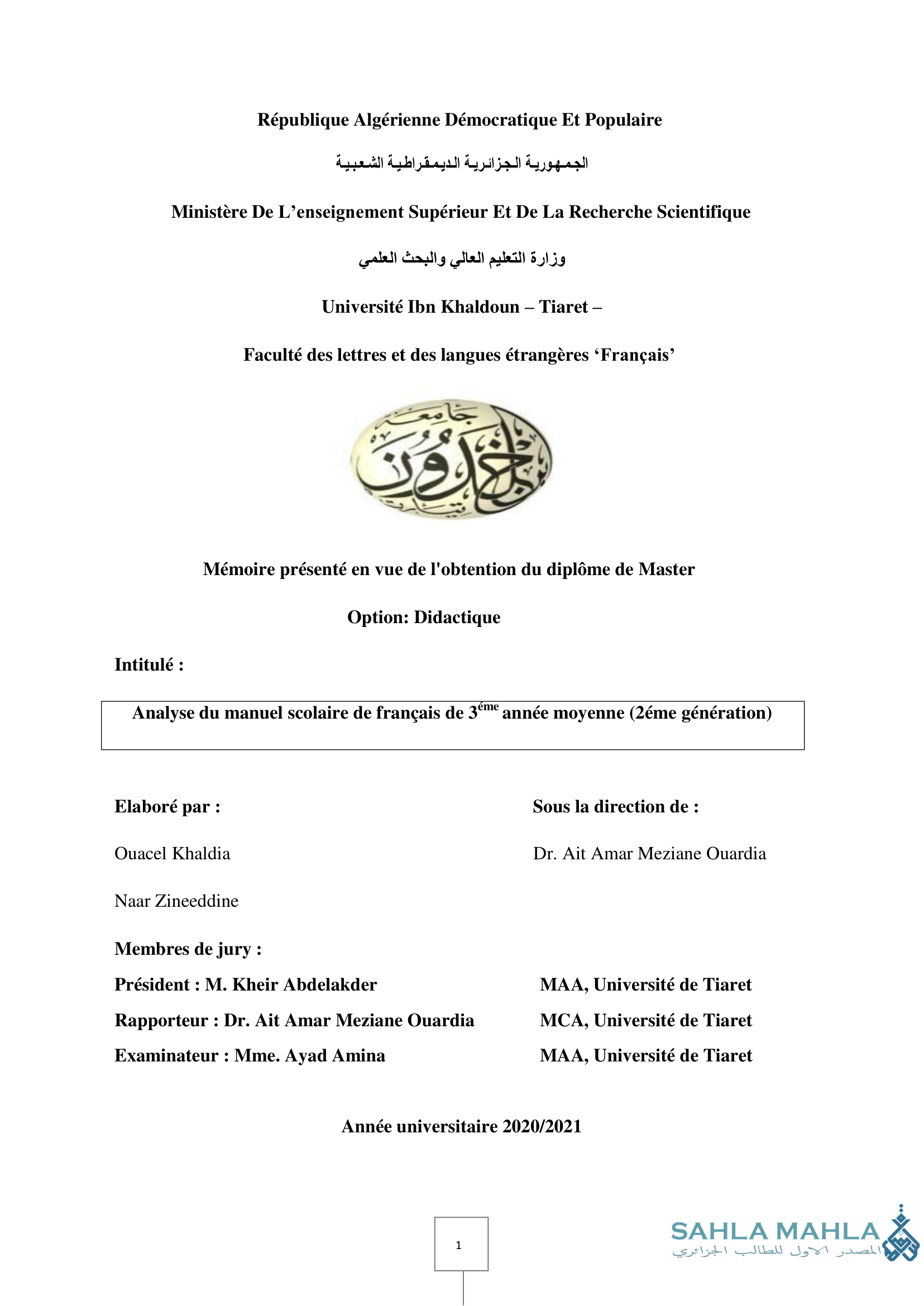 Analyse du manuel scolaire de français de 3ème année moyenne (2éme génération)