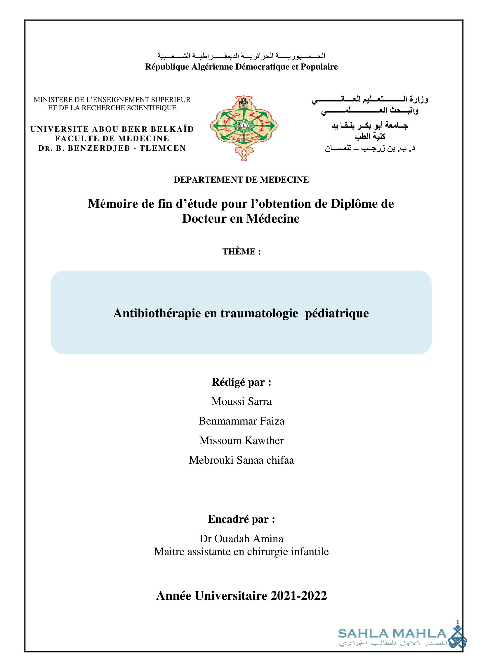 Antibiothérapie en traumatologie pédiatrique