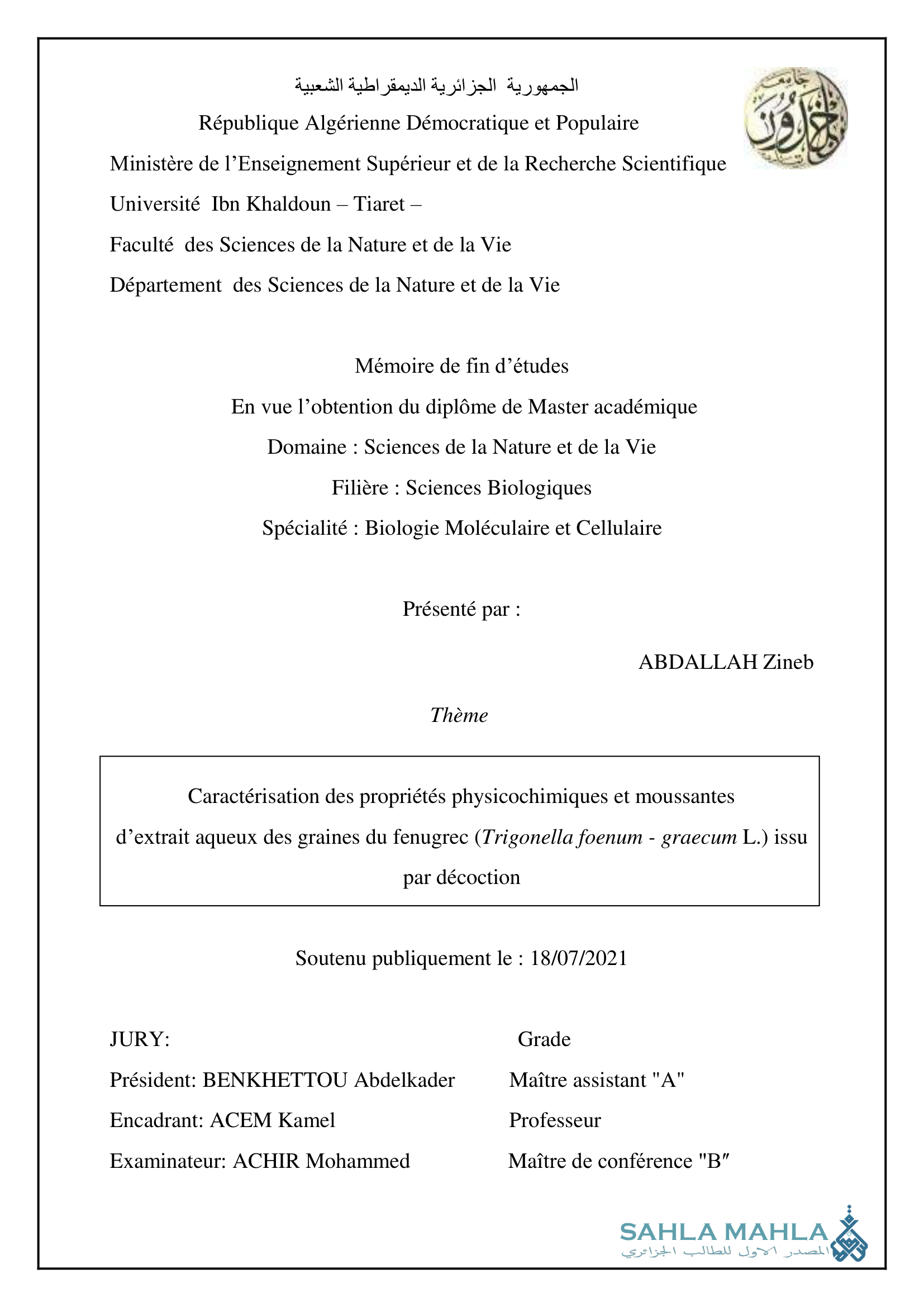 Caractérisation des propriétés physicochimiques et moussantes d'extrait aqueux des graines du fenugrec (Trigonella foenum - graecum L.) issu par décoction