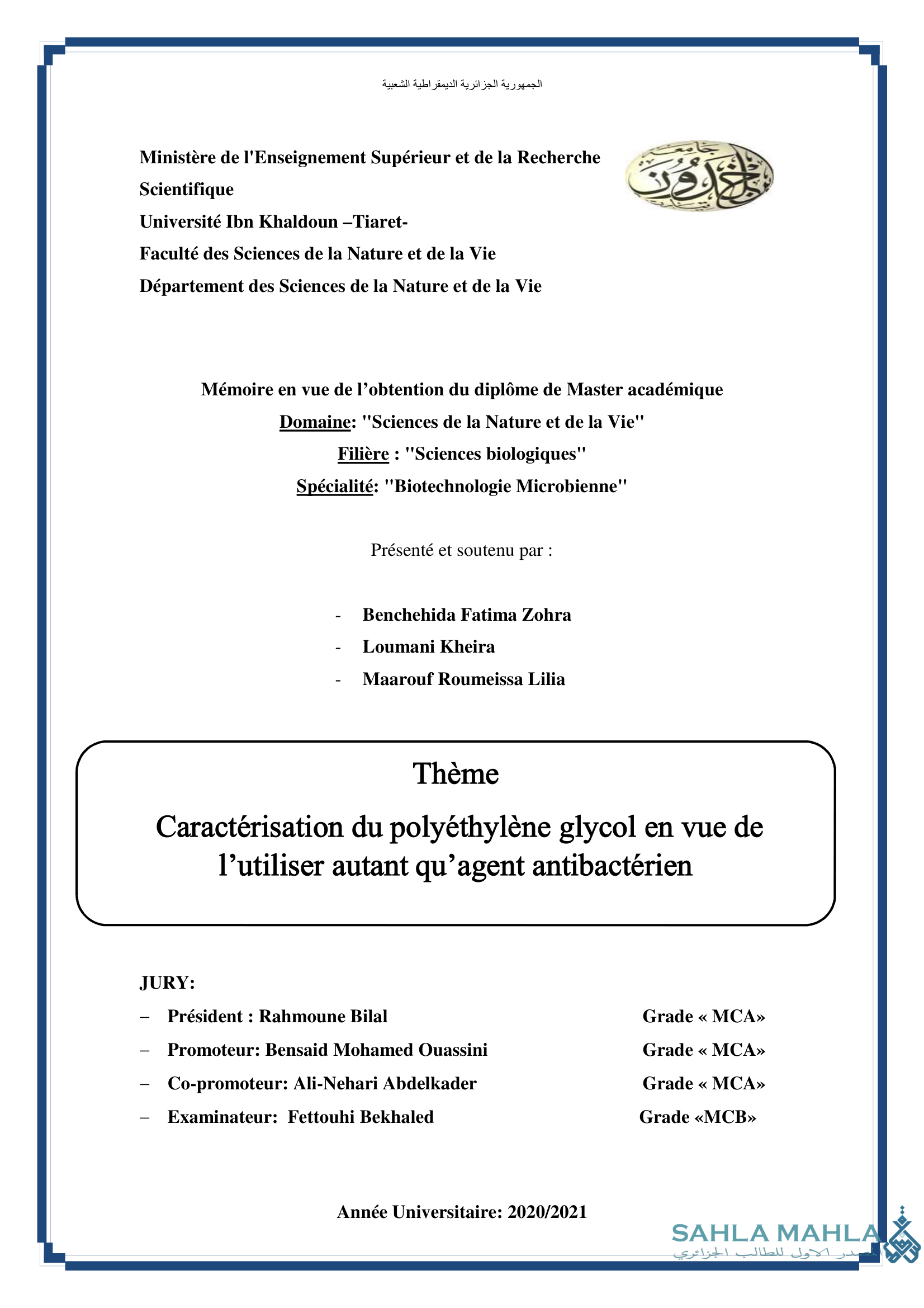Caractérisation du polyéthylène glycol en vue de l'utiliser autant qu'agent antibactérien