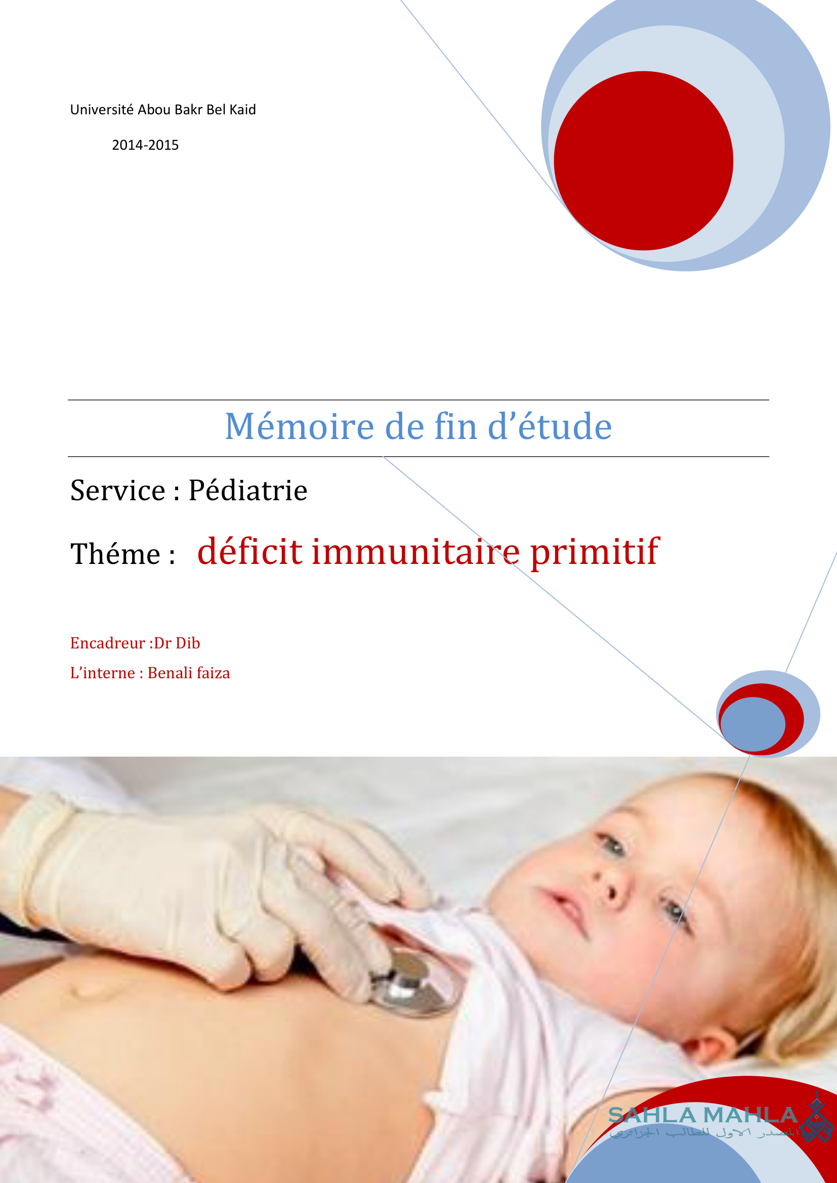 Déficit immunitaire primitif