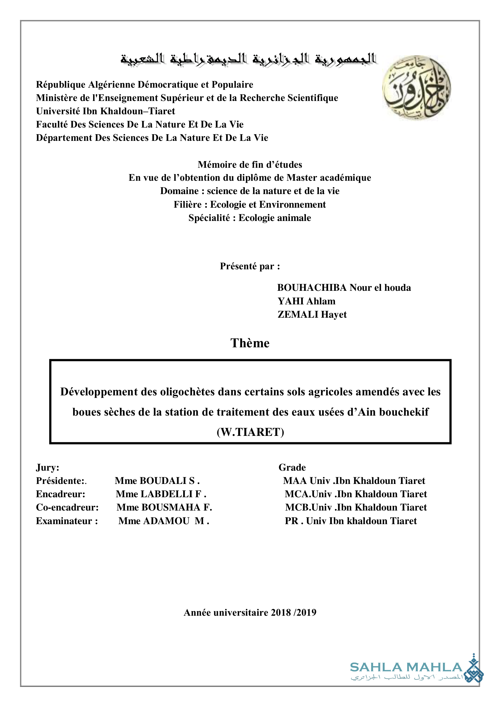 Développement des oligochètes dans certains sols agricoles amendés avec les boues sèches de la station de traitement des eaux usées d'Ain bouchekif (W.TIARET)