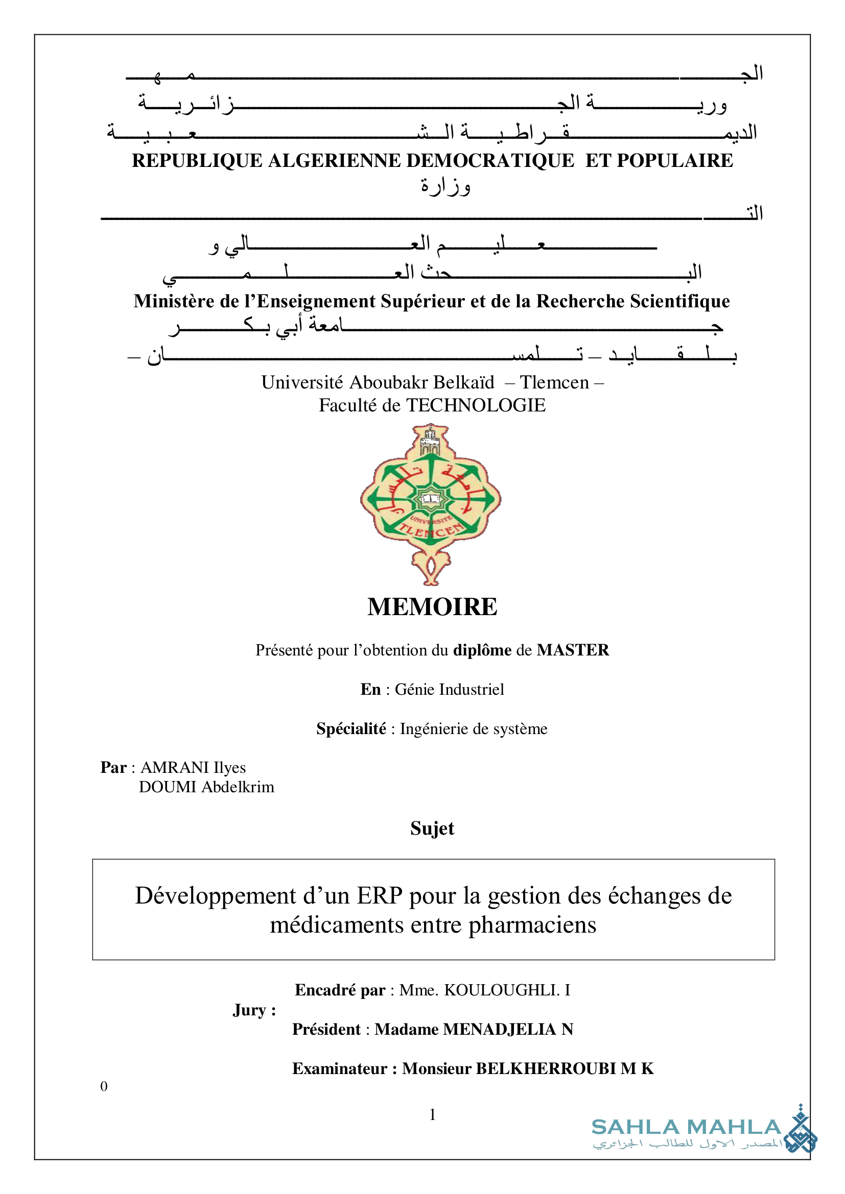 Développement d'un ERP pour la gestion des échanges de médicaments entre pharmaciens