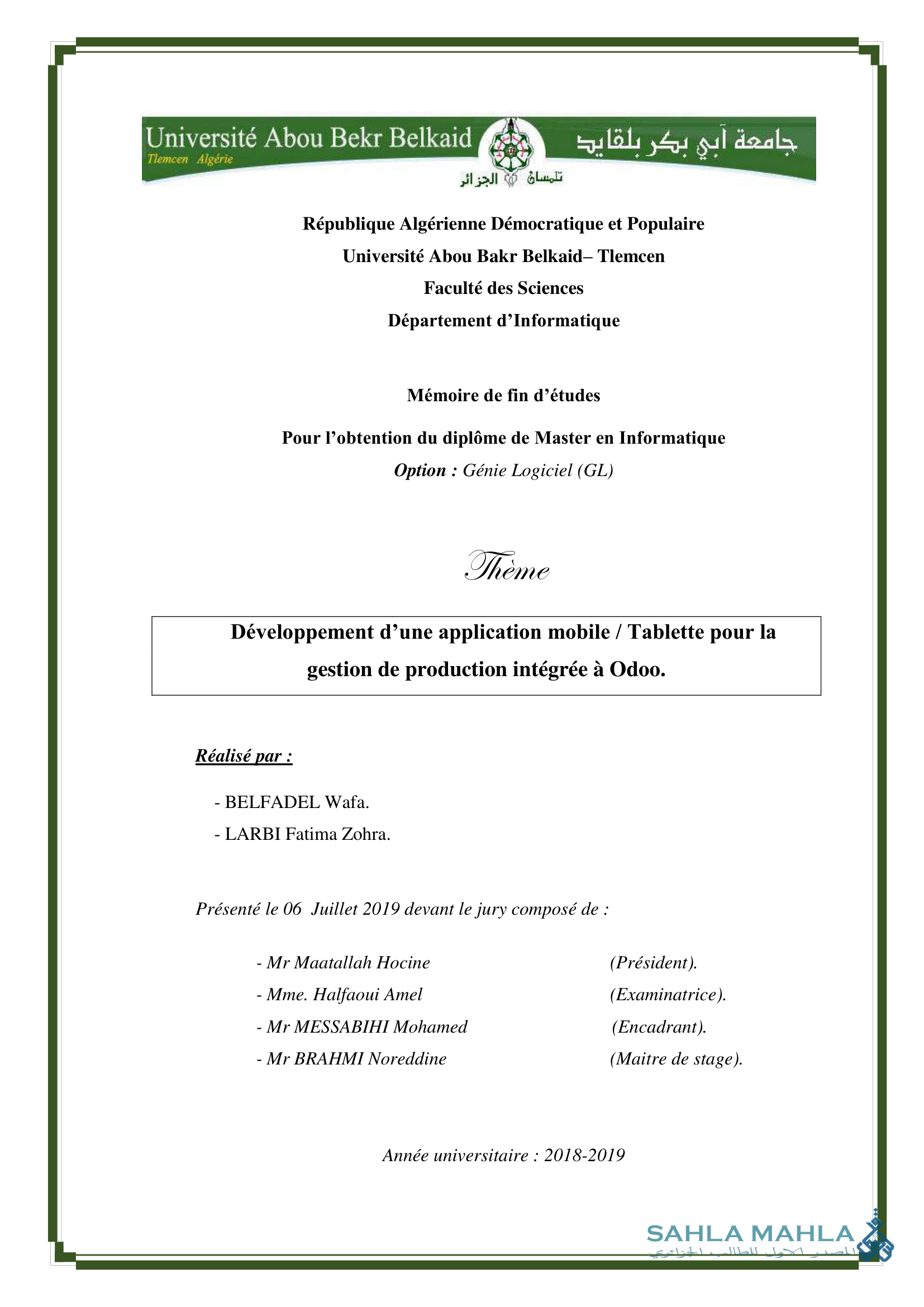 Développement d'une application mobile / Tablette pour la gestion de production intégrée à Odoo.