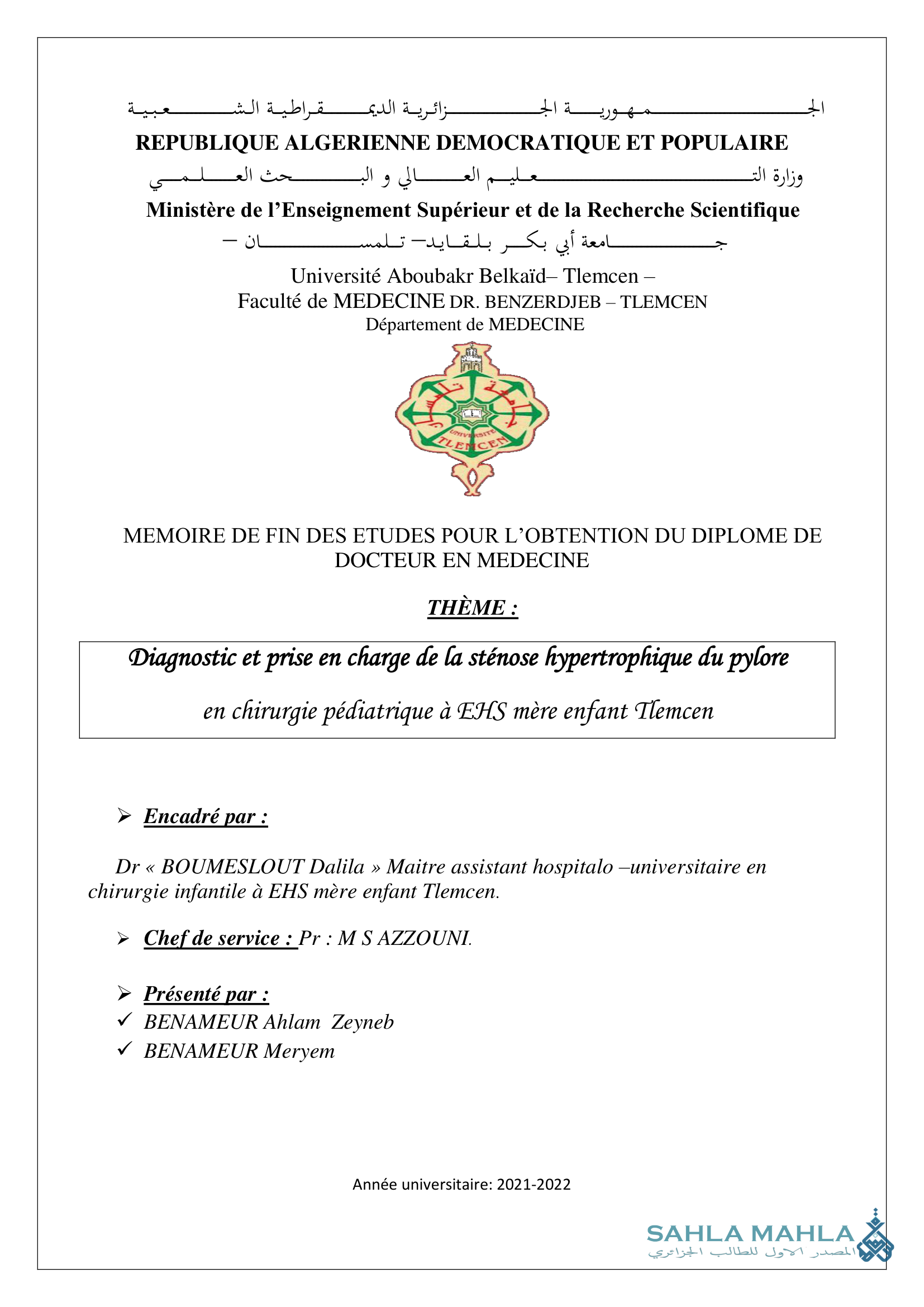 Diagnostic et prise en charge de la sténose hypertrophique du pylore en chirurgie pédiatrique à EHS mère enfant Tlemcen