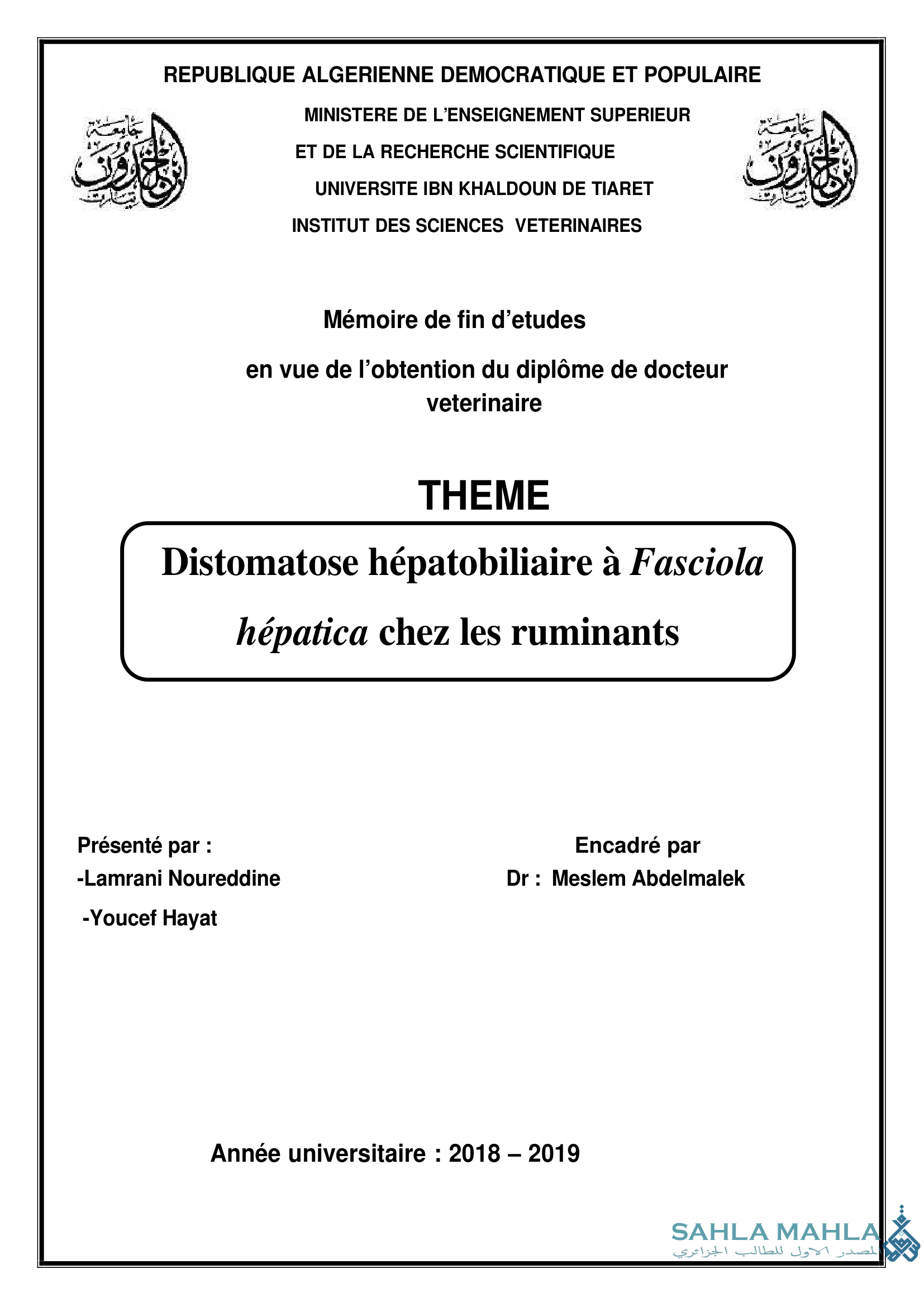 Distomatose hépatobiliaire à Fasciola hépatica chez les ruminants