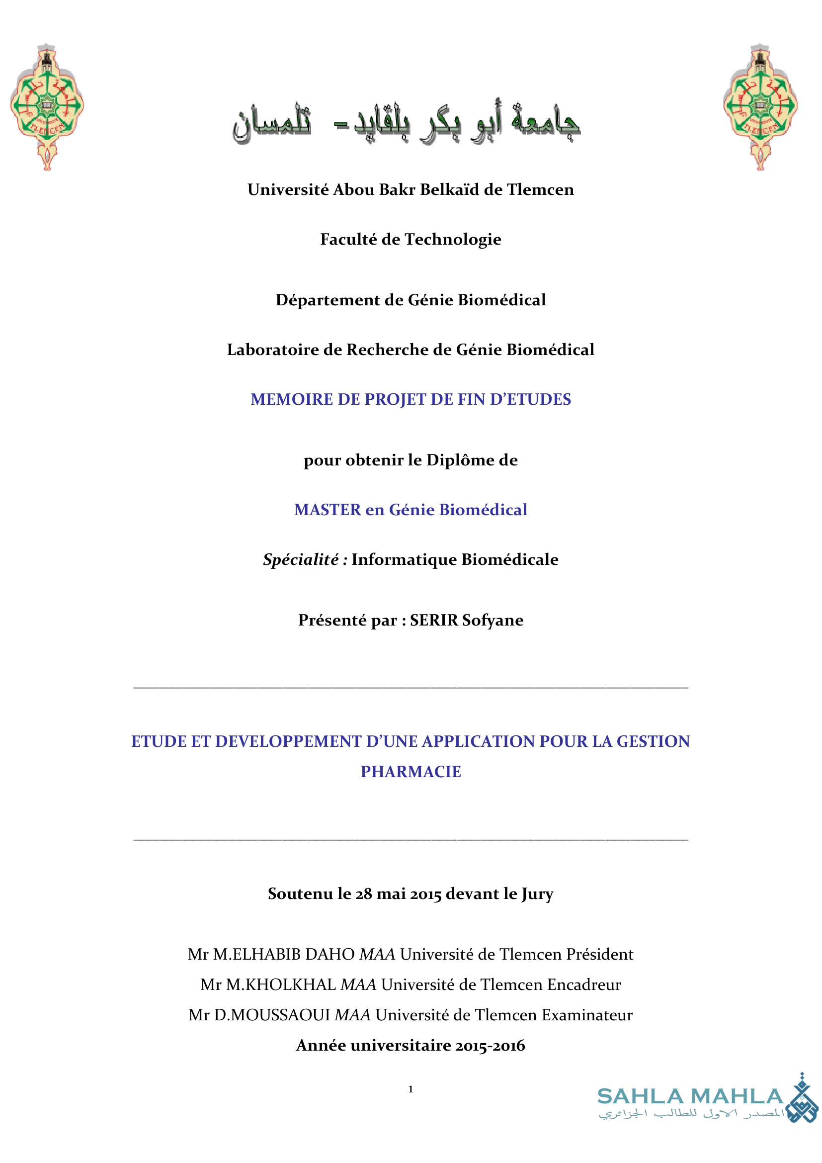 ETUDE ET DEVELOPPEMENT D'UNE APPLICATION POUR LA GESTION PHARMACIE