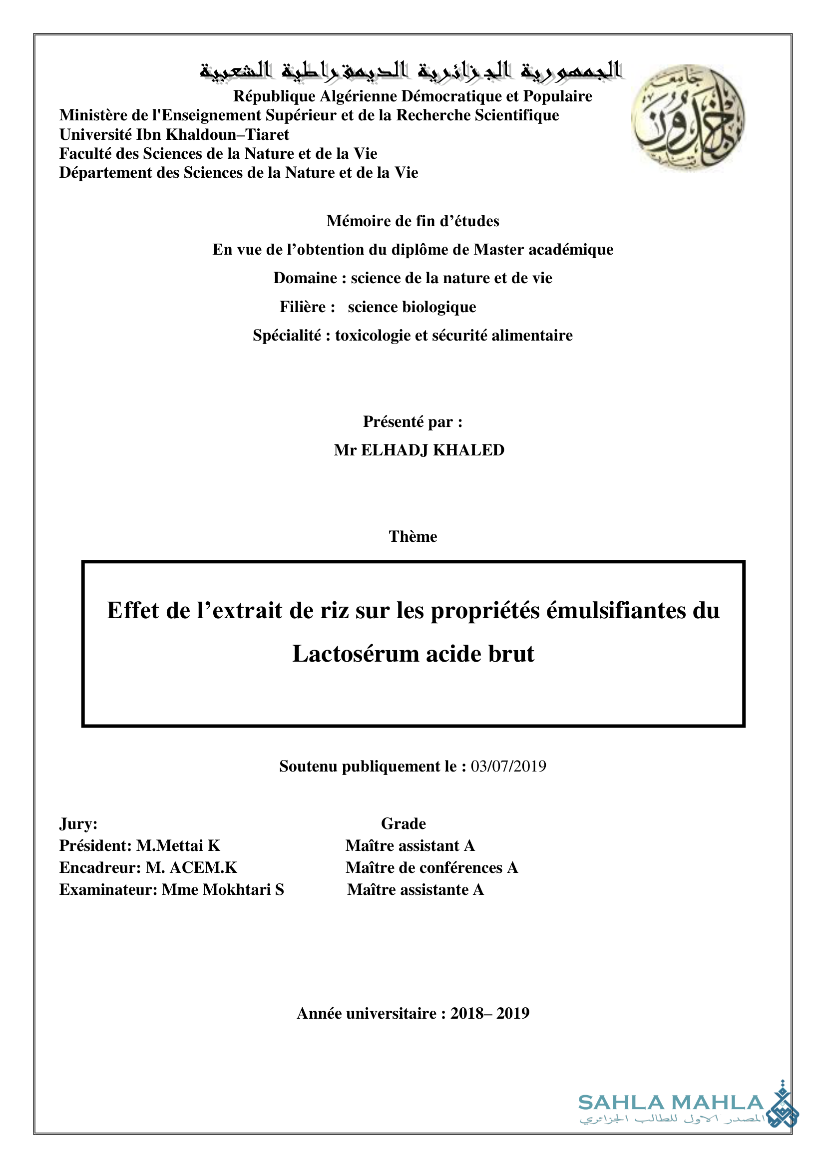 Effet de l'extrait de riz sur les propriétés émulsifiantes du Lactosérum acide brut