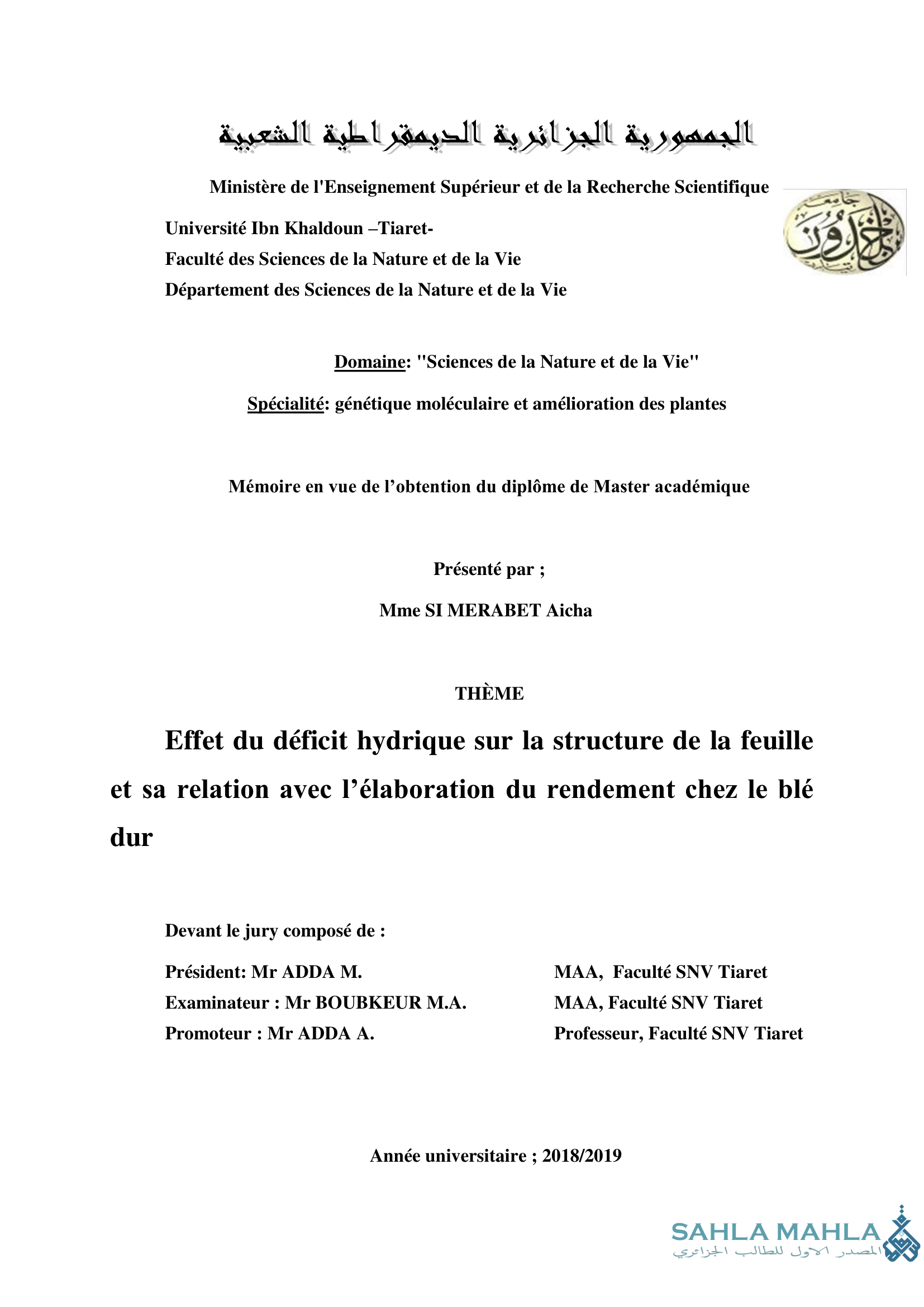 Effet du déficit hydrique sur la structure de la feuille et sa relation avec l'élaboration du rendement chez le blé dur