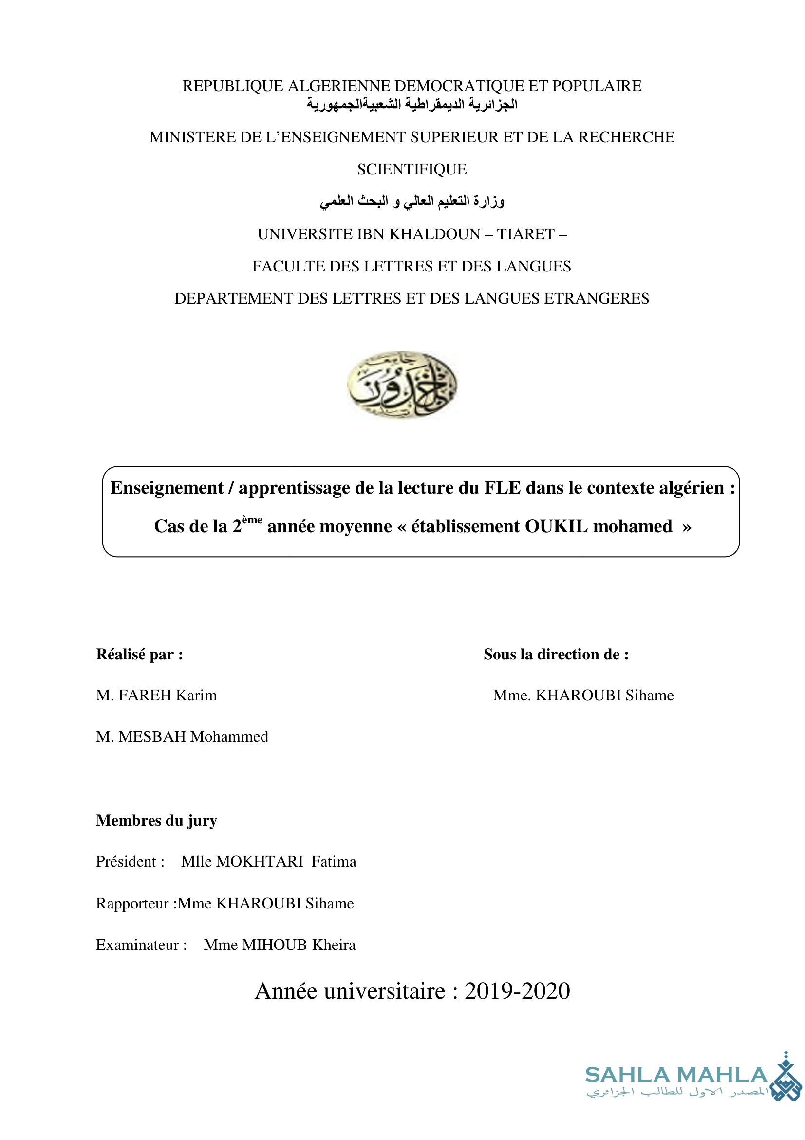 Enseignement/apprentissage de la lecture du FLE dans le contexte algérien : Cas de la 2 année moyenne « établissement OUKIL mohamed ><noscript><img decoding=