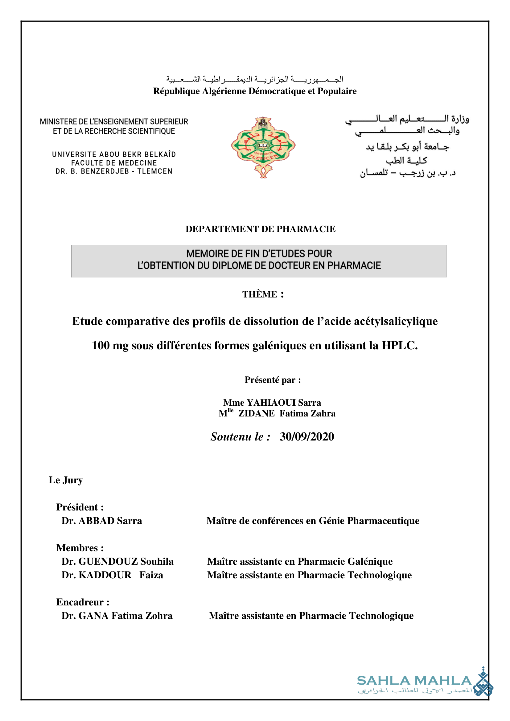 Etude comparative des profils de dissolution de l'acide acétylsalicylique 100 mg sous différentes formes galéniques en utilisant la HPLC.