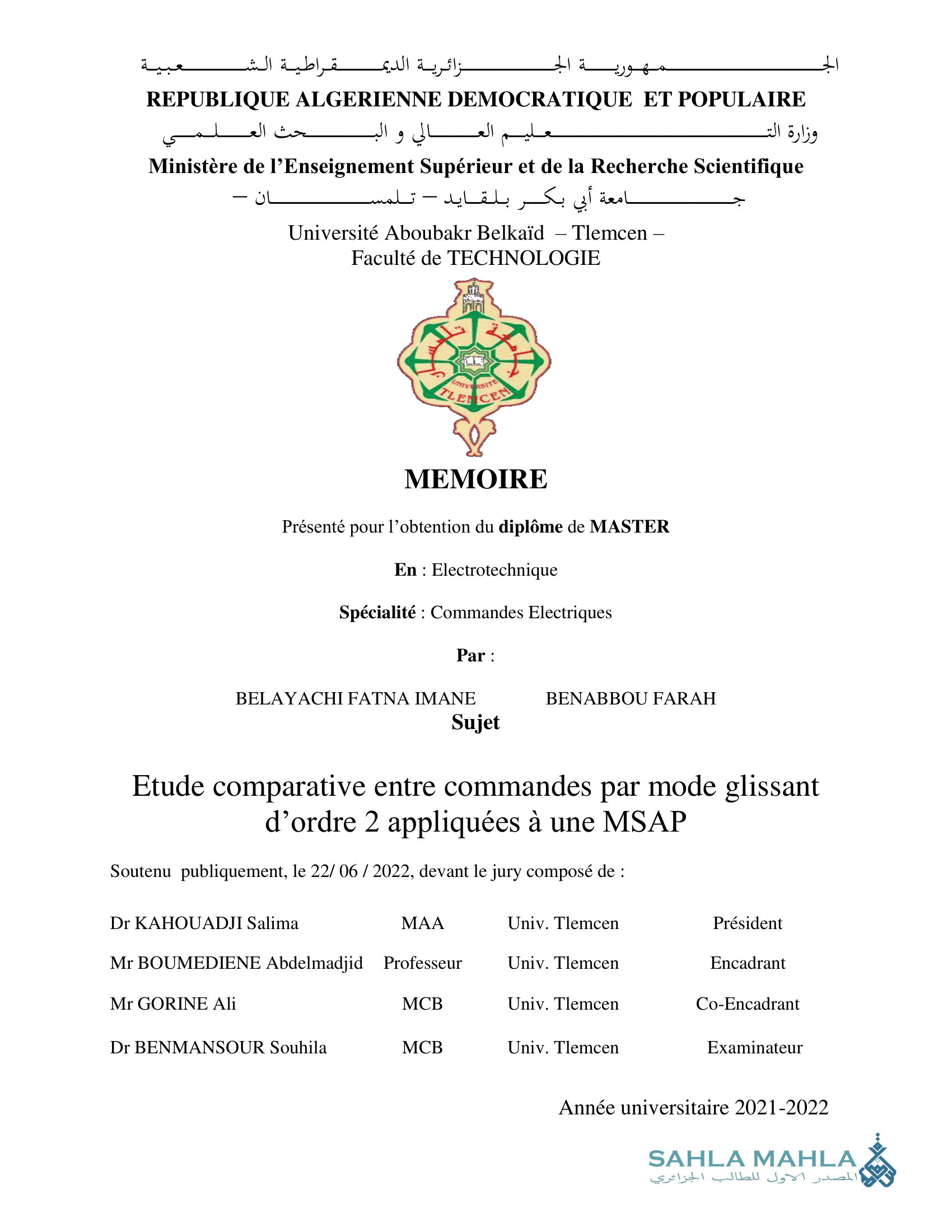 Etude comparative entre commandes par mode glissant d'ordre 2 appliquées à une MSAP