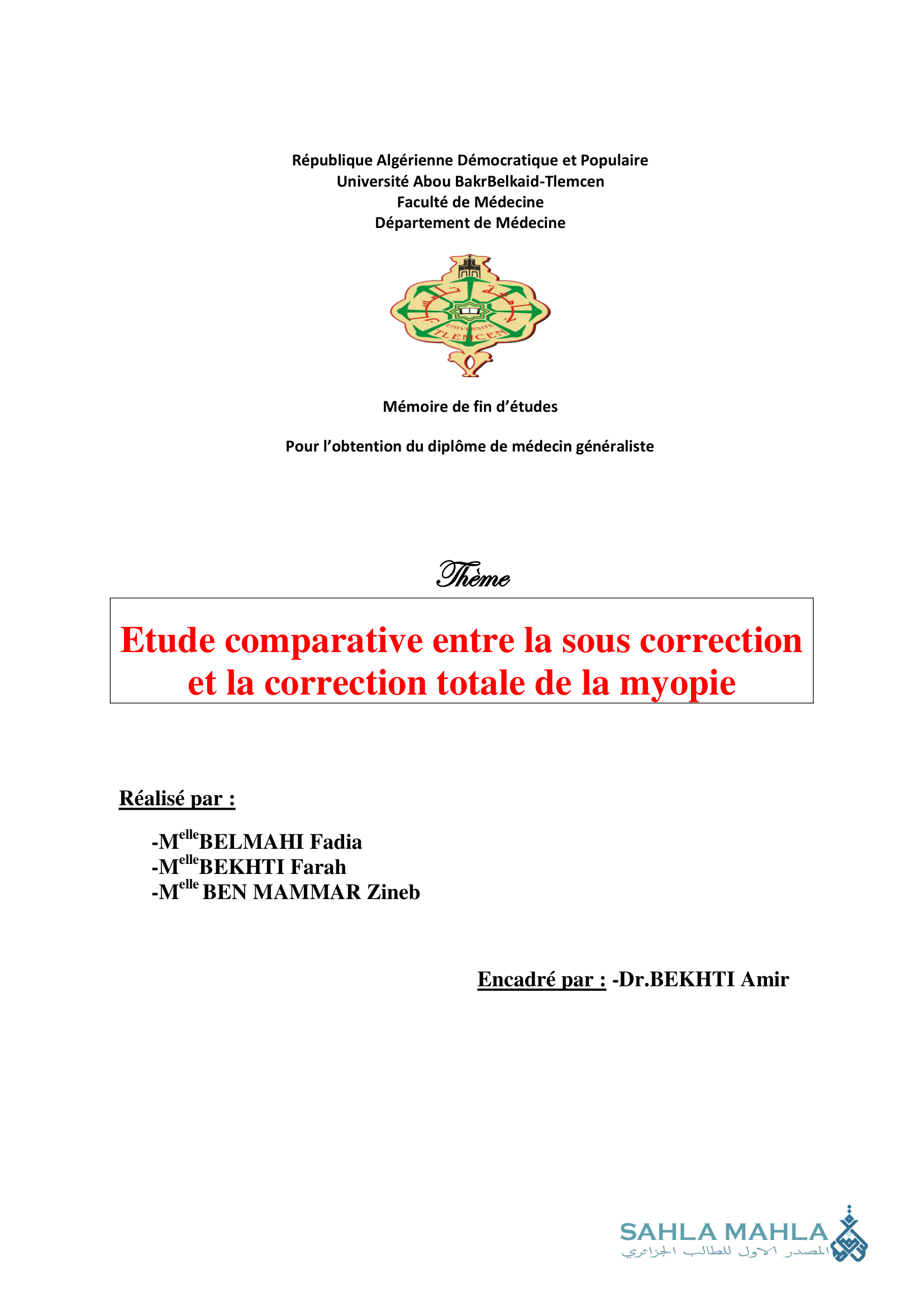 Etude comparative entre la sous correction et la correction totale de la myopie