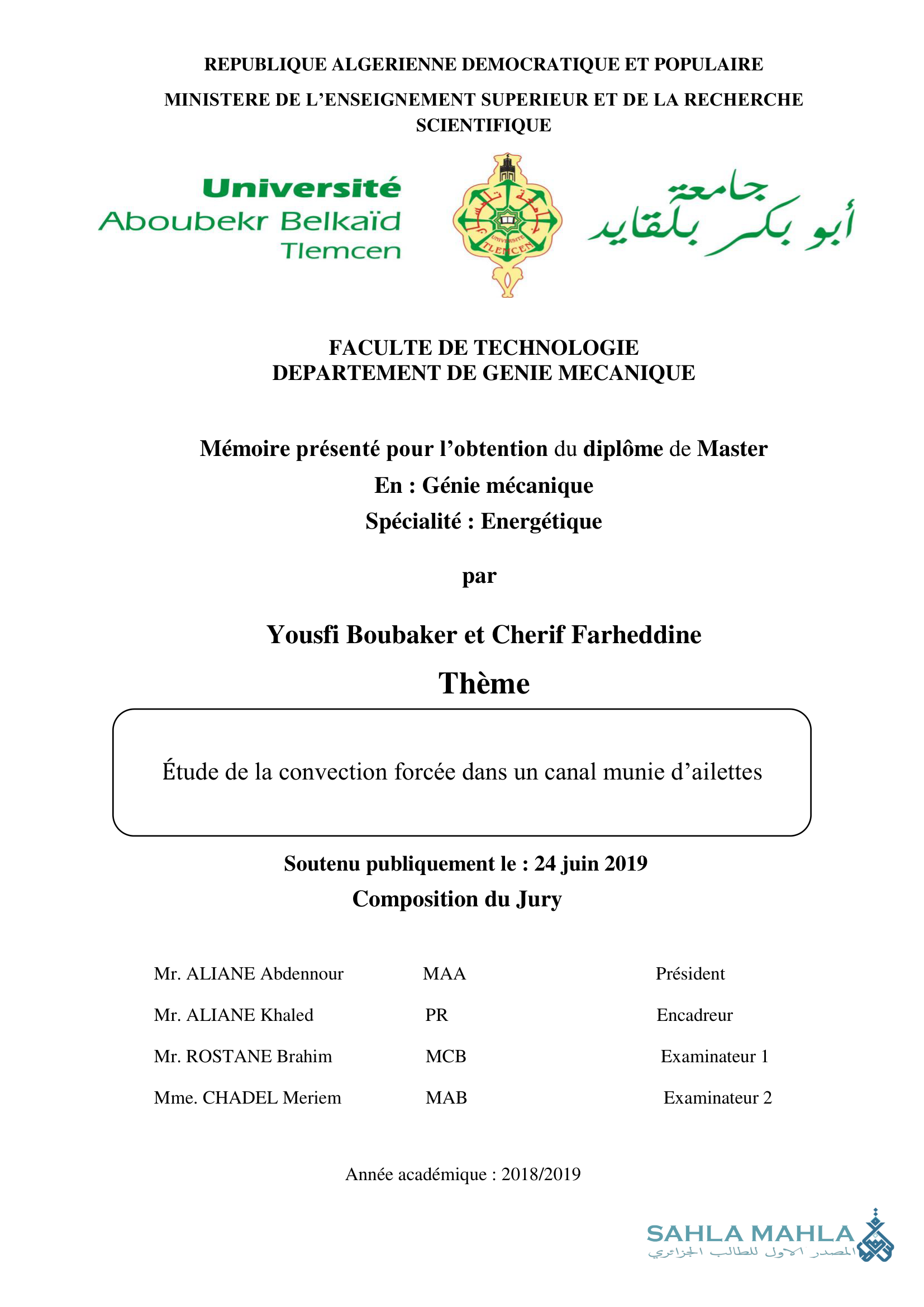 Étude de la convection forcée dans un canal munie d'ailettes