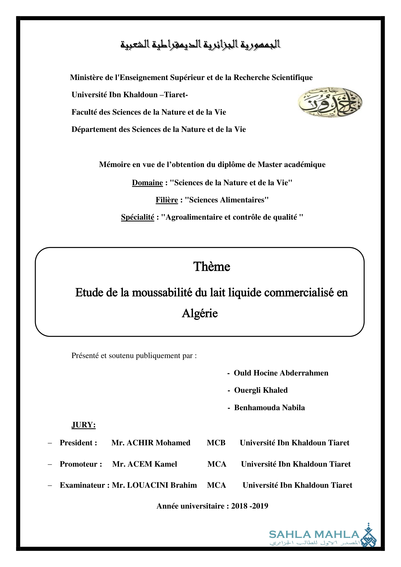 Etude de la moussabilité du lait liquide commercialisé en Algérie